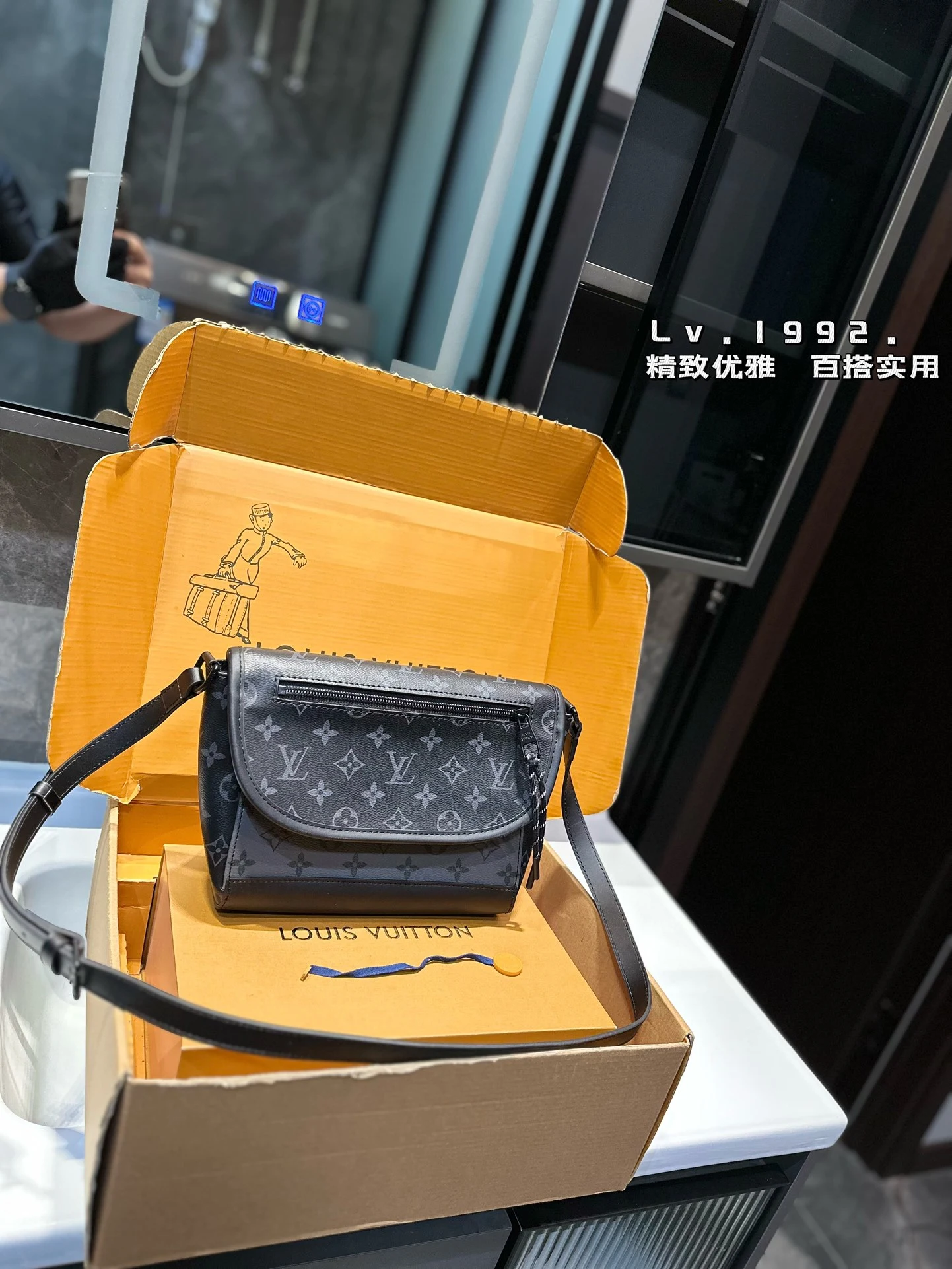 Louis Vuitton Bag — 96faa055