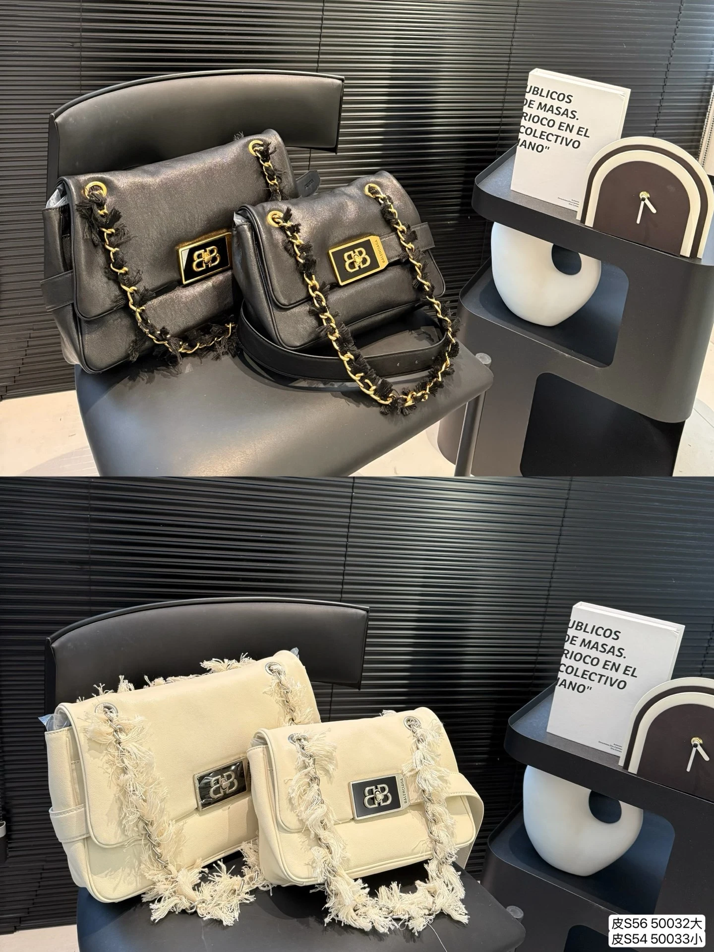 Balenciaga Bag — 256f6b10