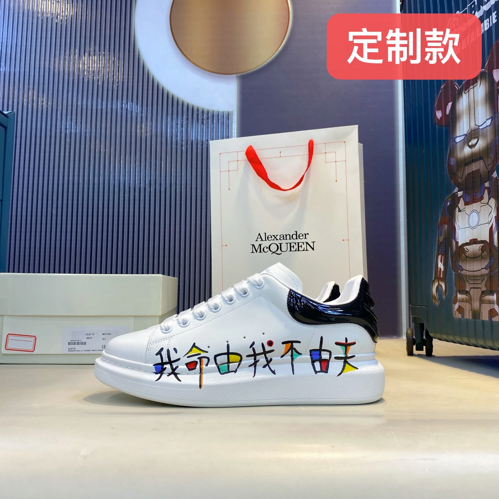 Alexander McQueen Sneakers — e1299f1b