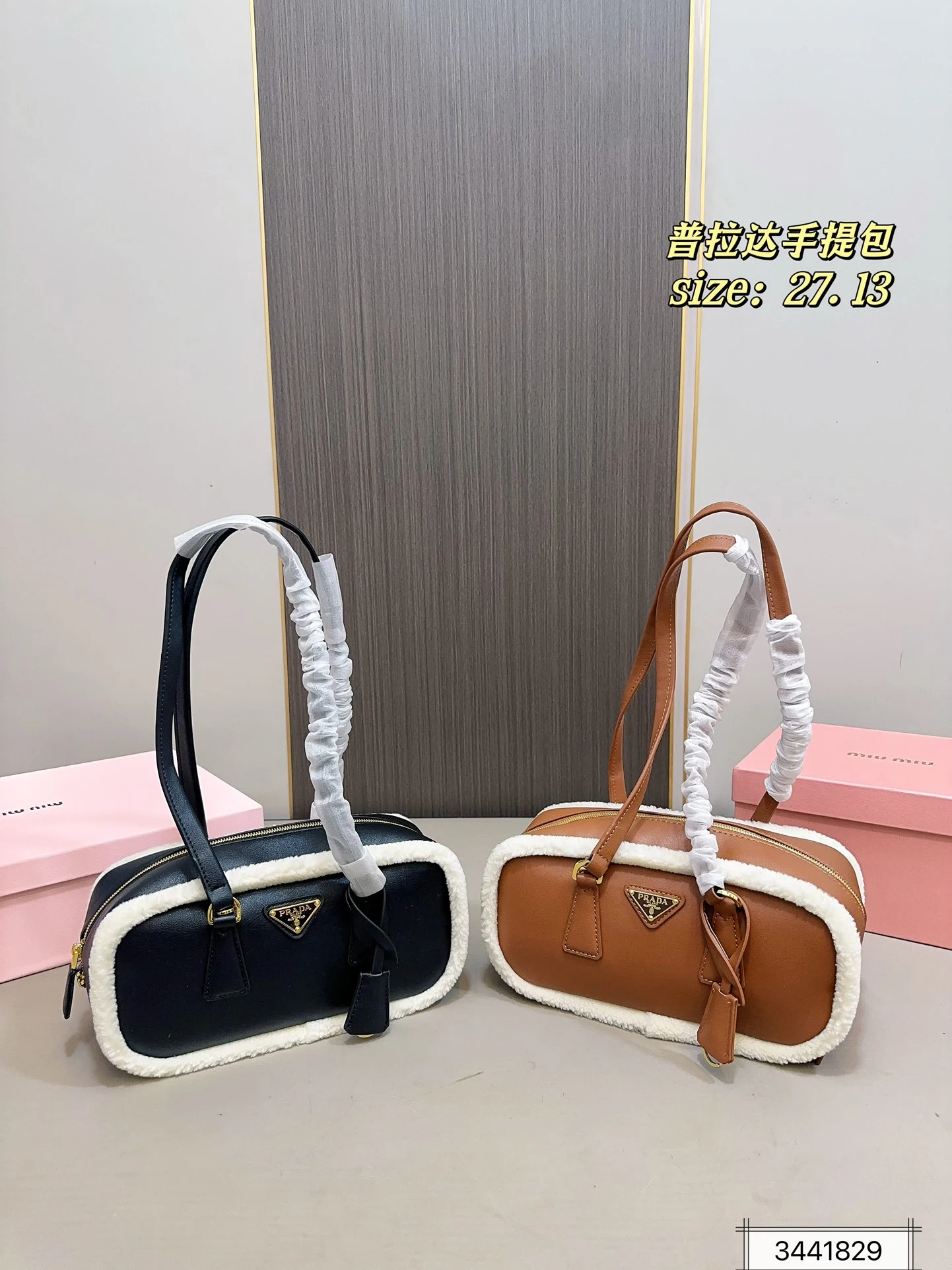 Prada Bag — f69b8323