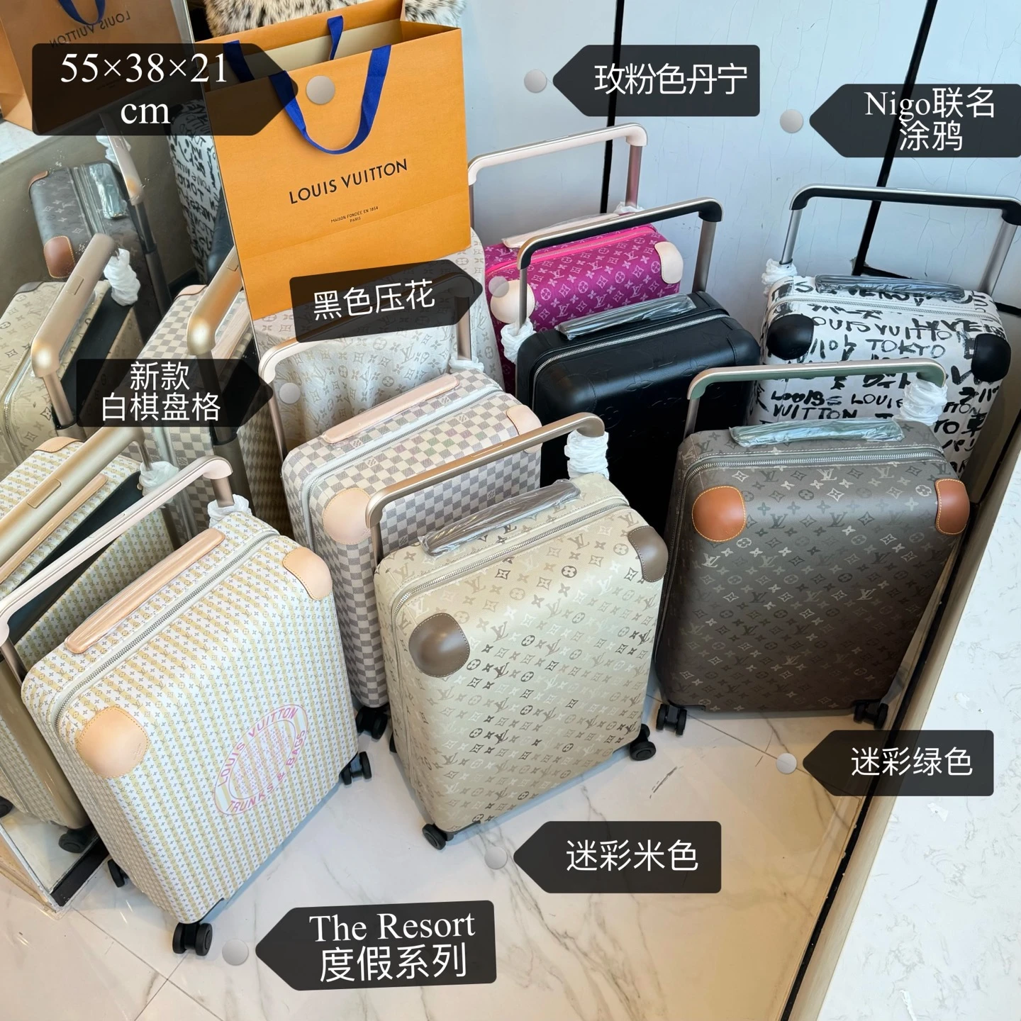 Luggage — 592a87ec