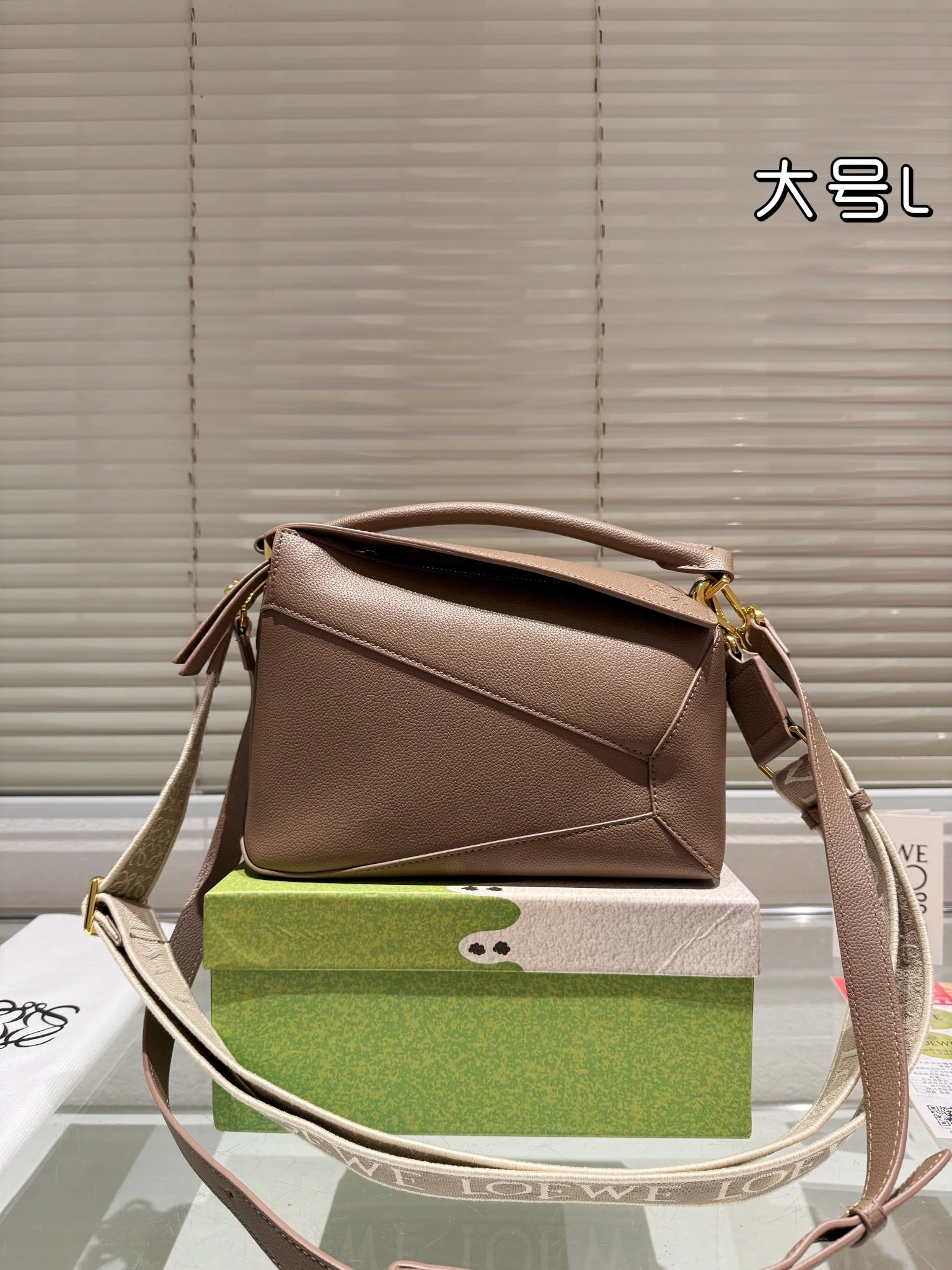Loewe Bag — 85bd7051