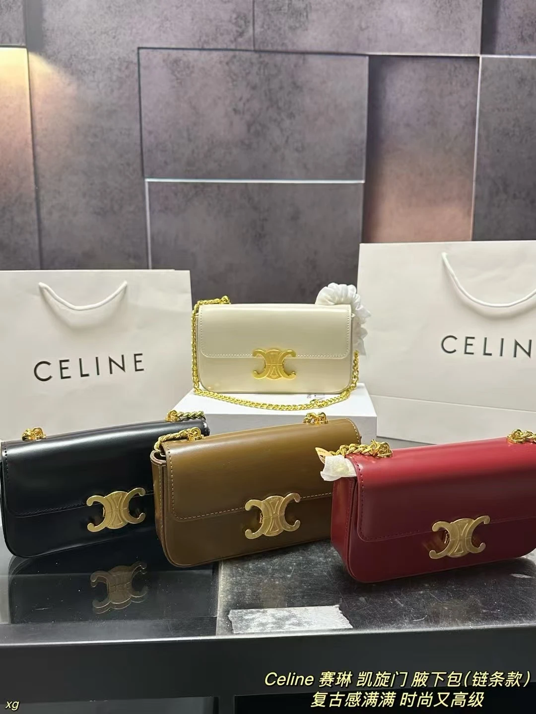 Celine Bag — 59c55fa3