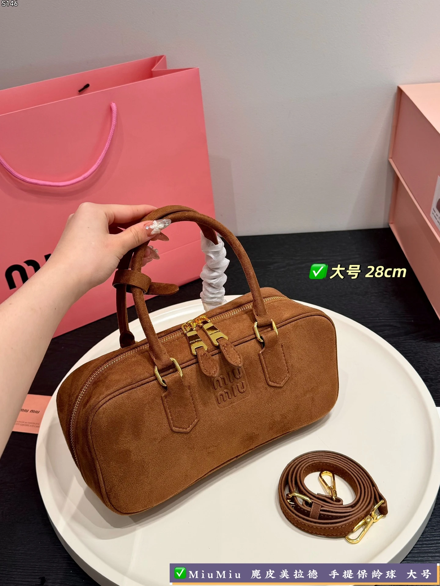 Miu Miu Bag — 7a9d1fb5