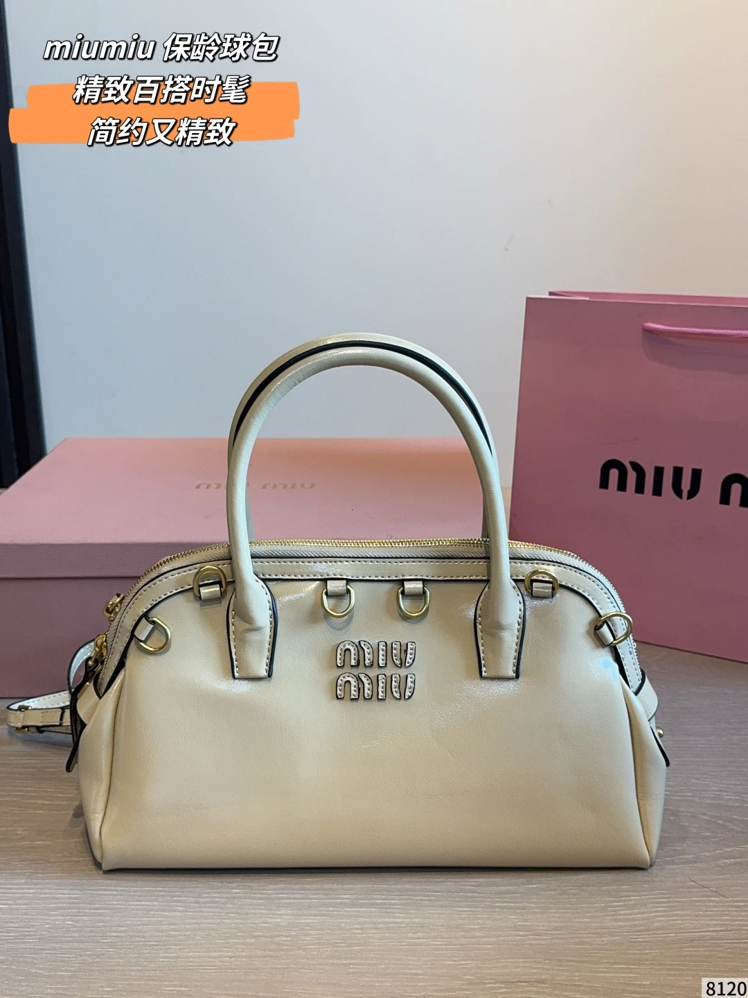 Miu Miu Bag — db928205