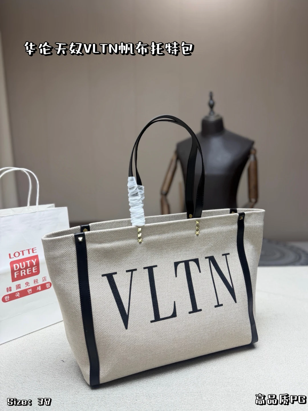 Valentino Bag — 1f7e2a33
