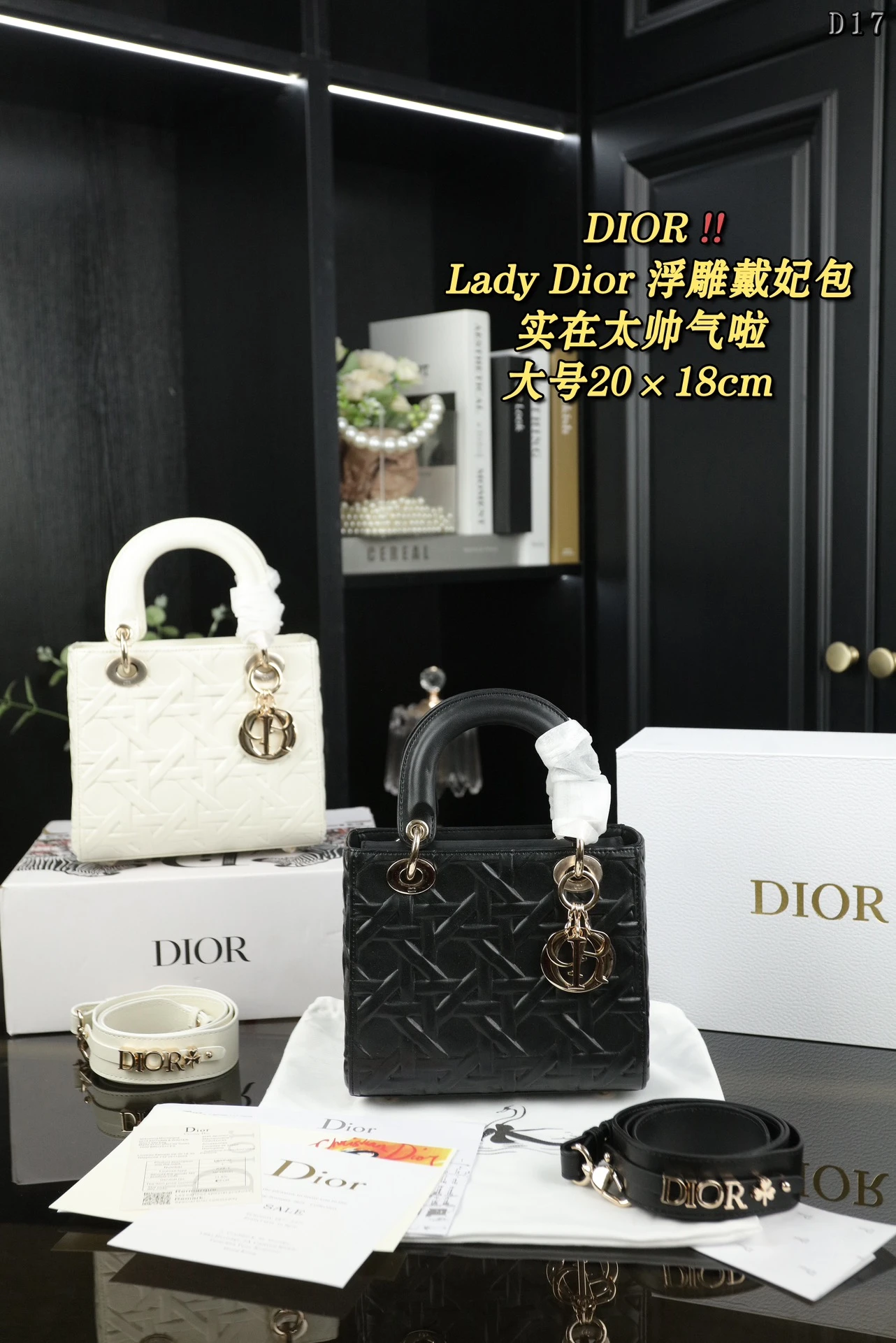 Dior Bag — 7df7de54