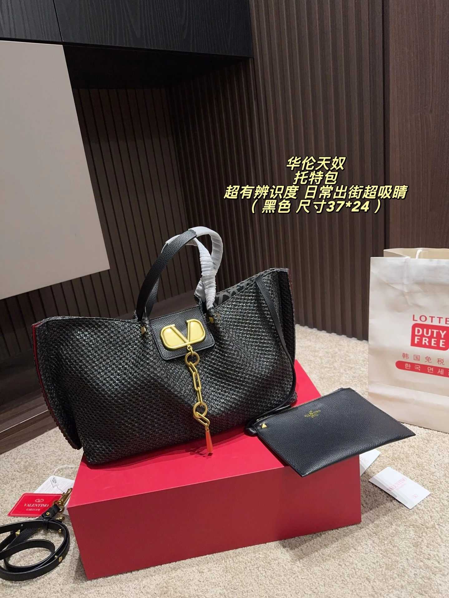 Valentino Bag — d20abb36