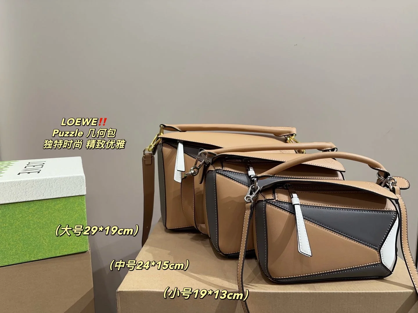 Loewe Bag — 6282e06b
