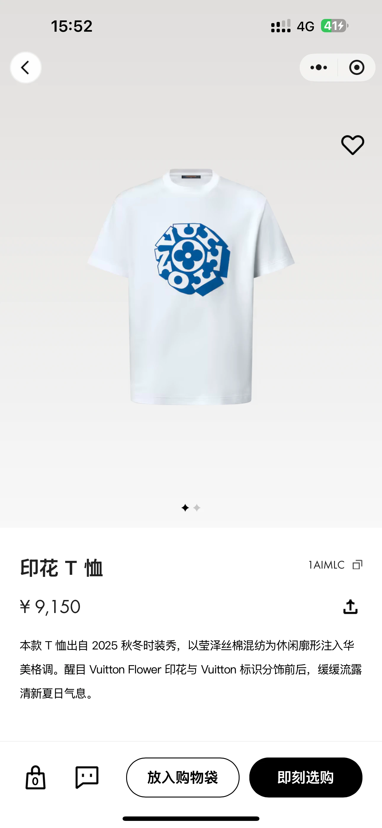 Louis Vuitton T-Shirt — a241b881