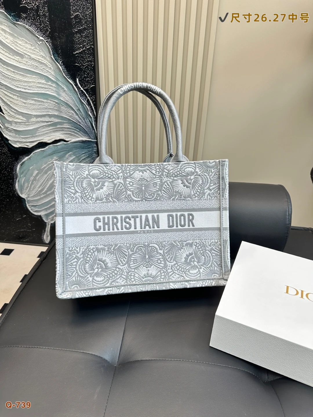 Dior Bag — 34f93a20