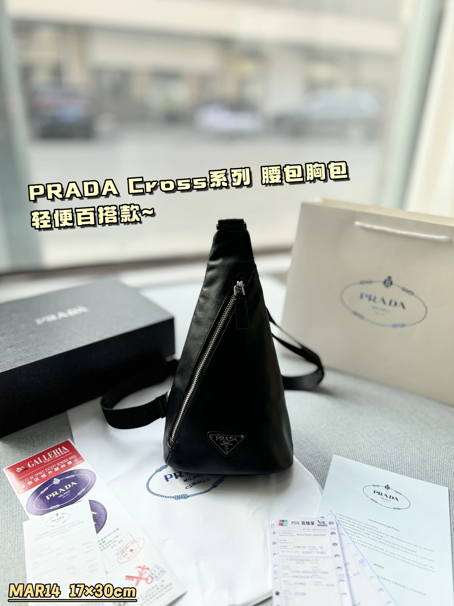 Prada Bag — f07a6e9f