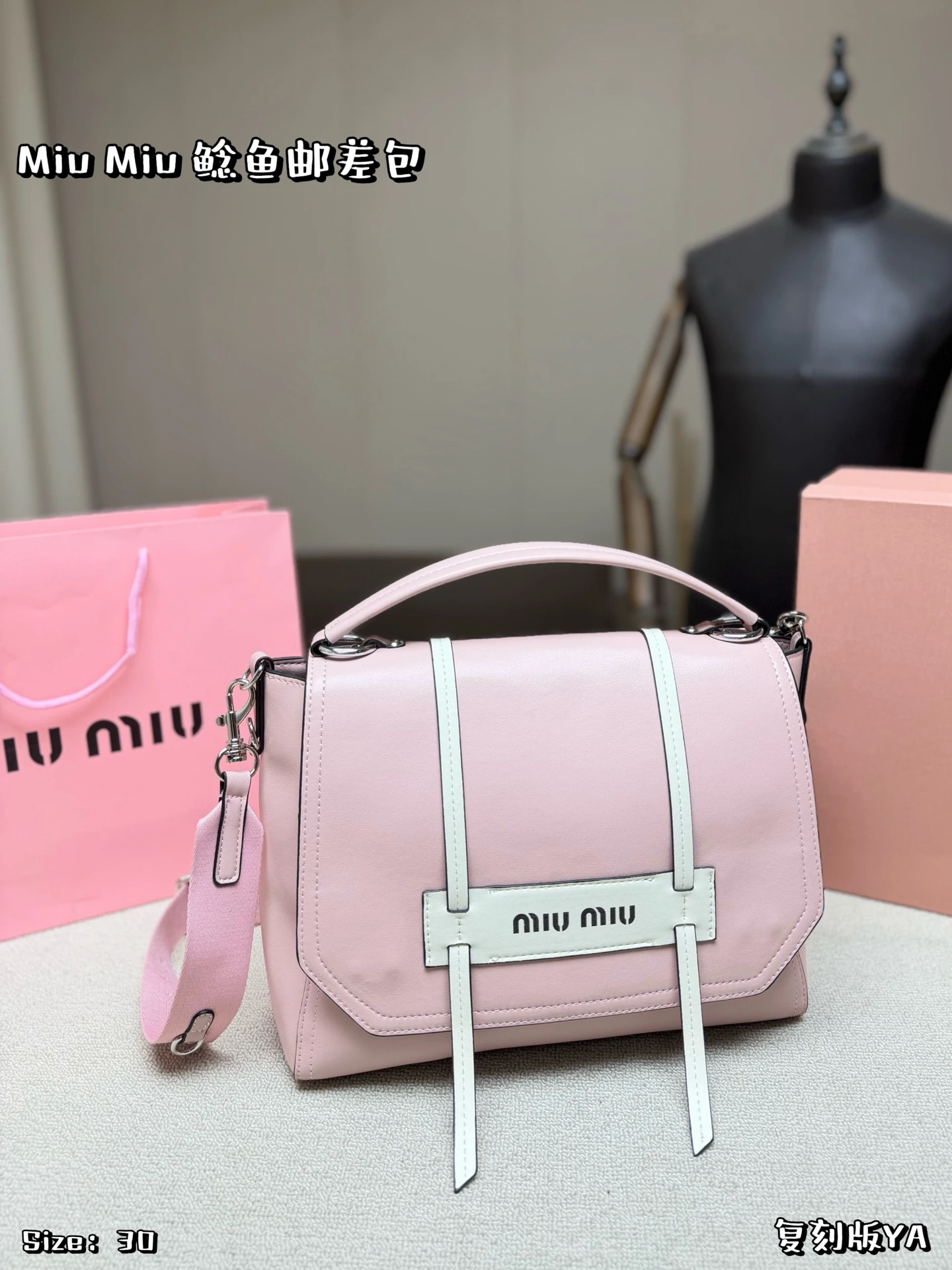 Miu Miu Bag — 708cddc6