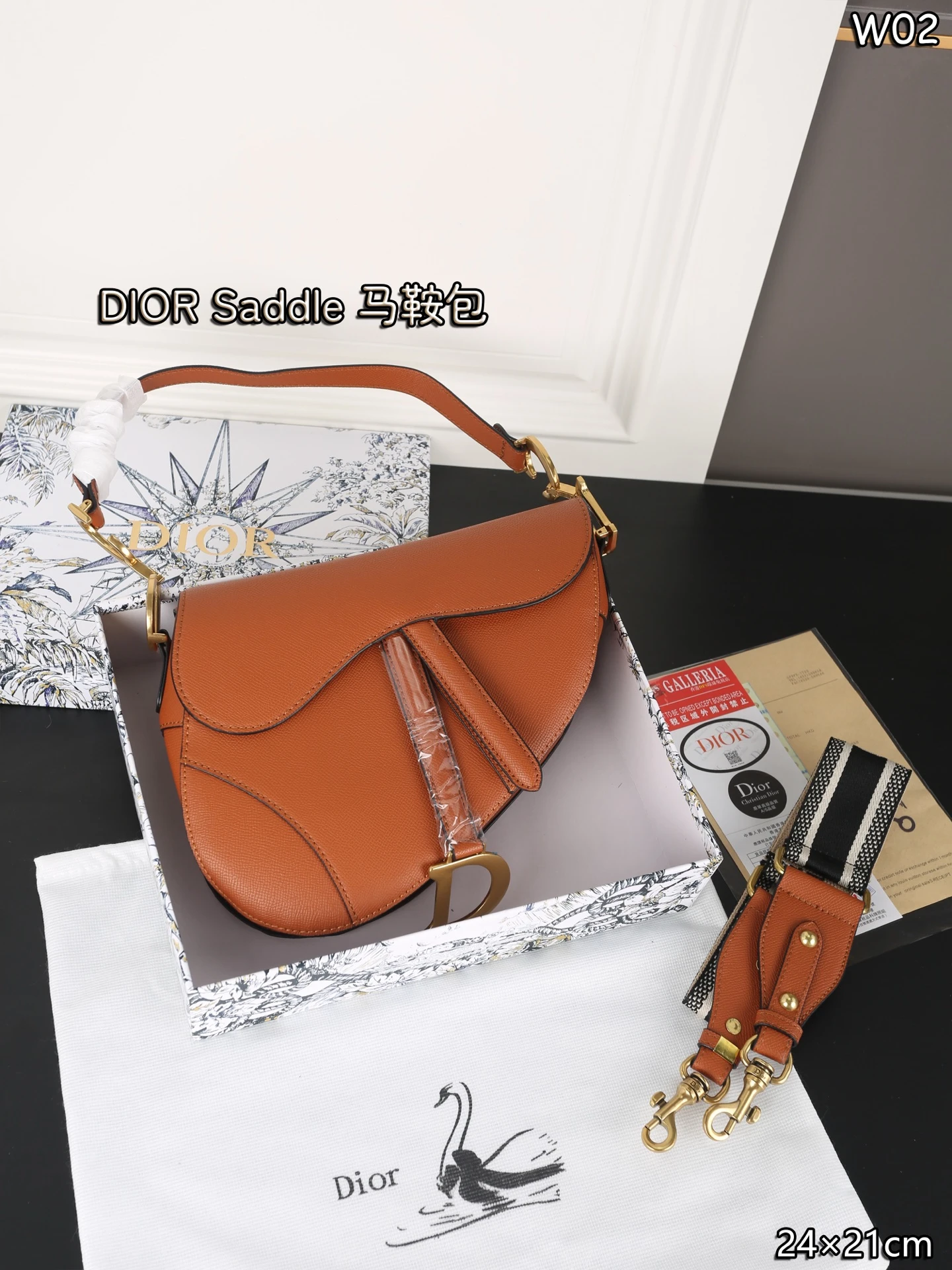 Dior Bag — a0c14648
