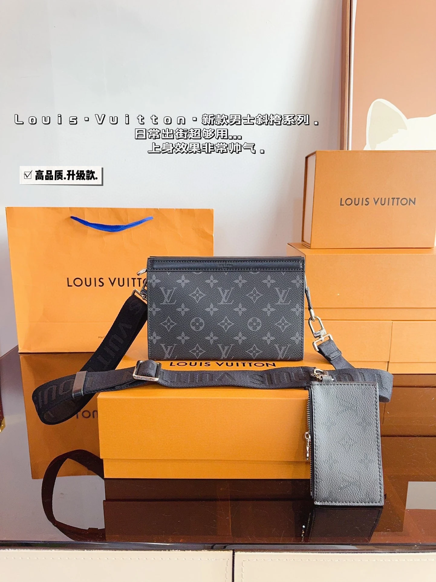 Louis Vuitton Bag — 053b87fc