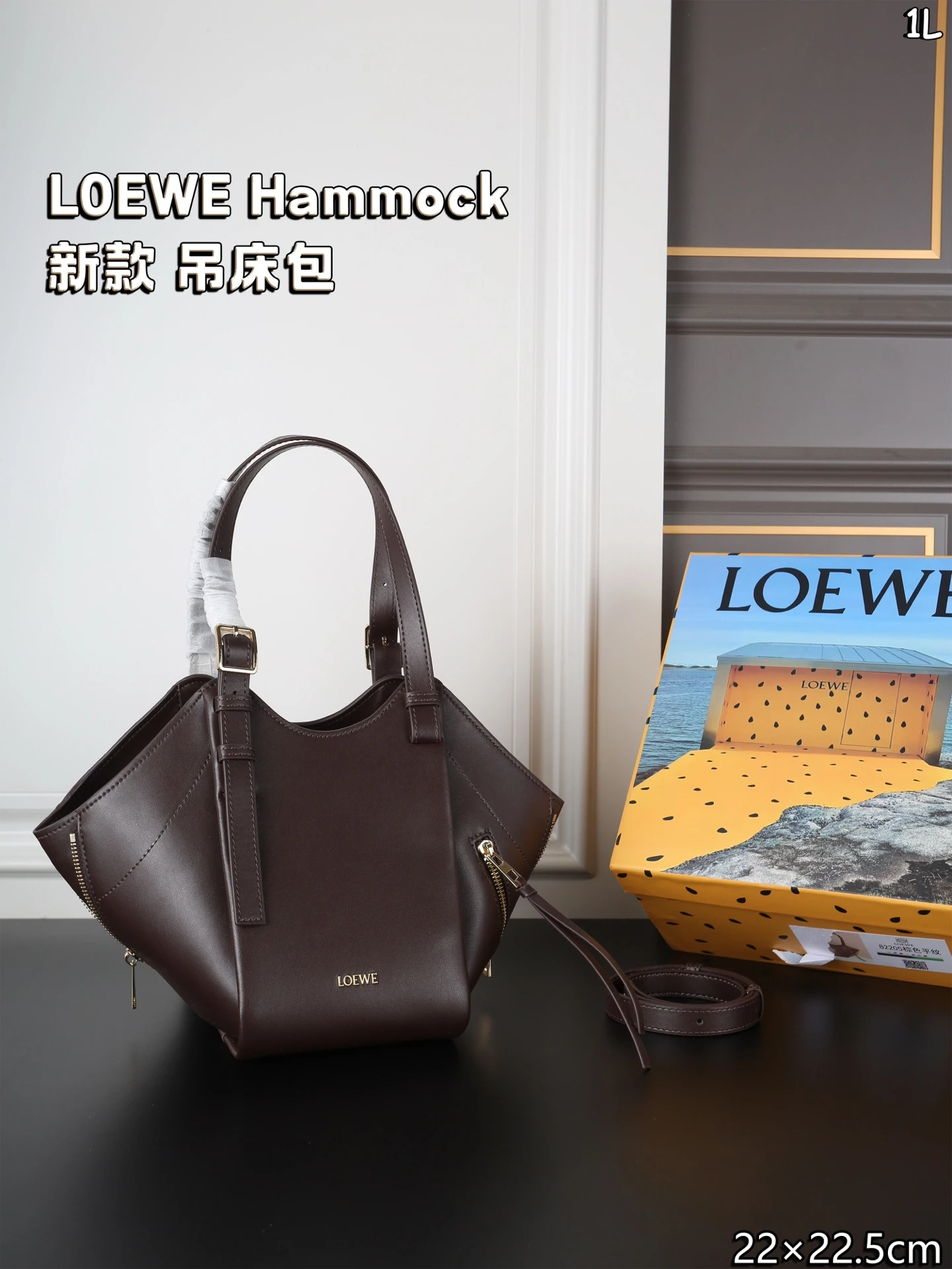 Loewe Bag — 27a04c07