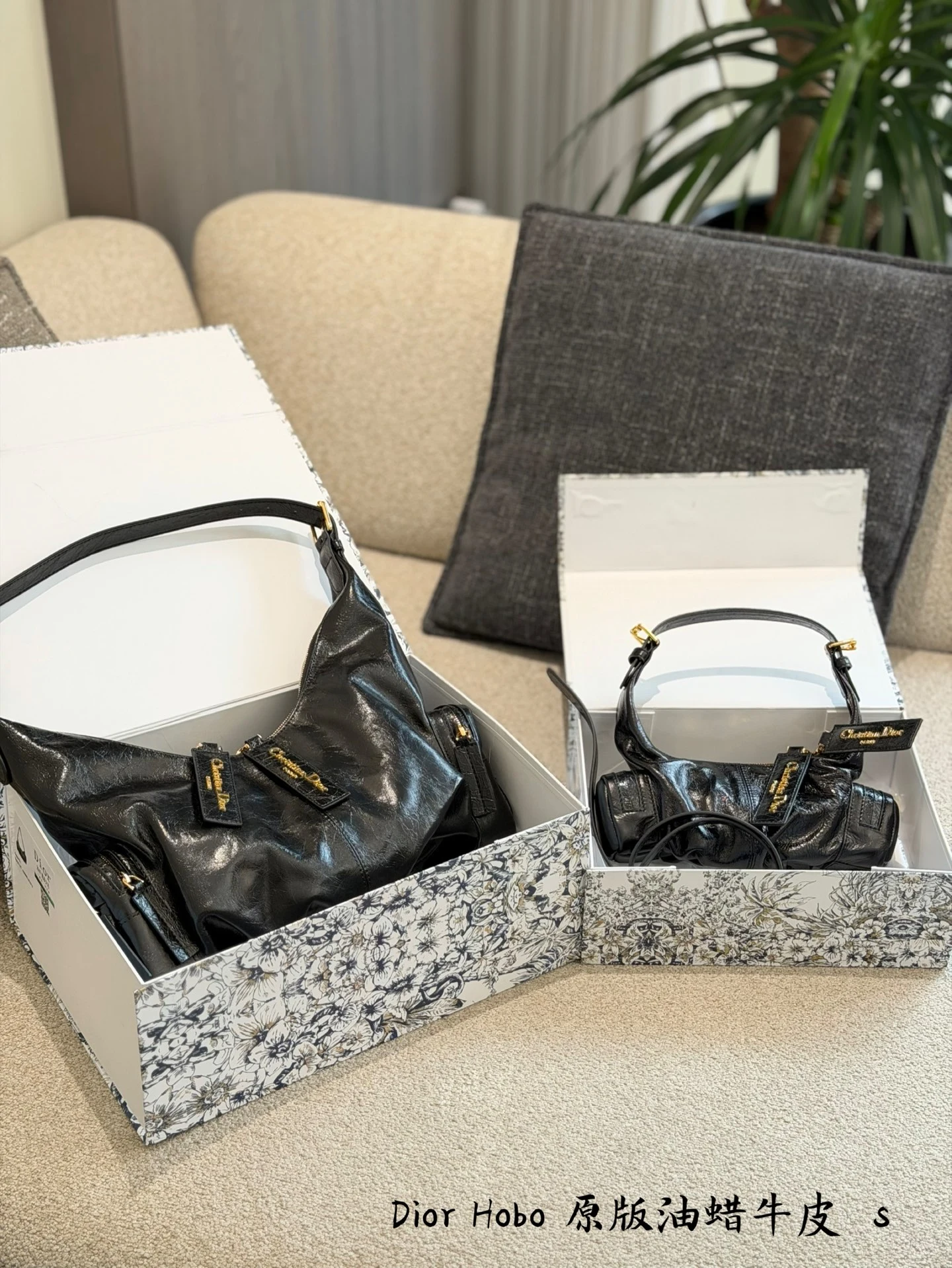 Dior Bag — e1eaadf5