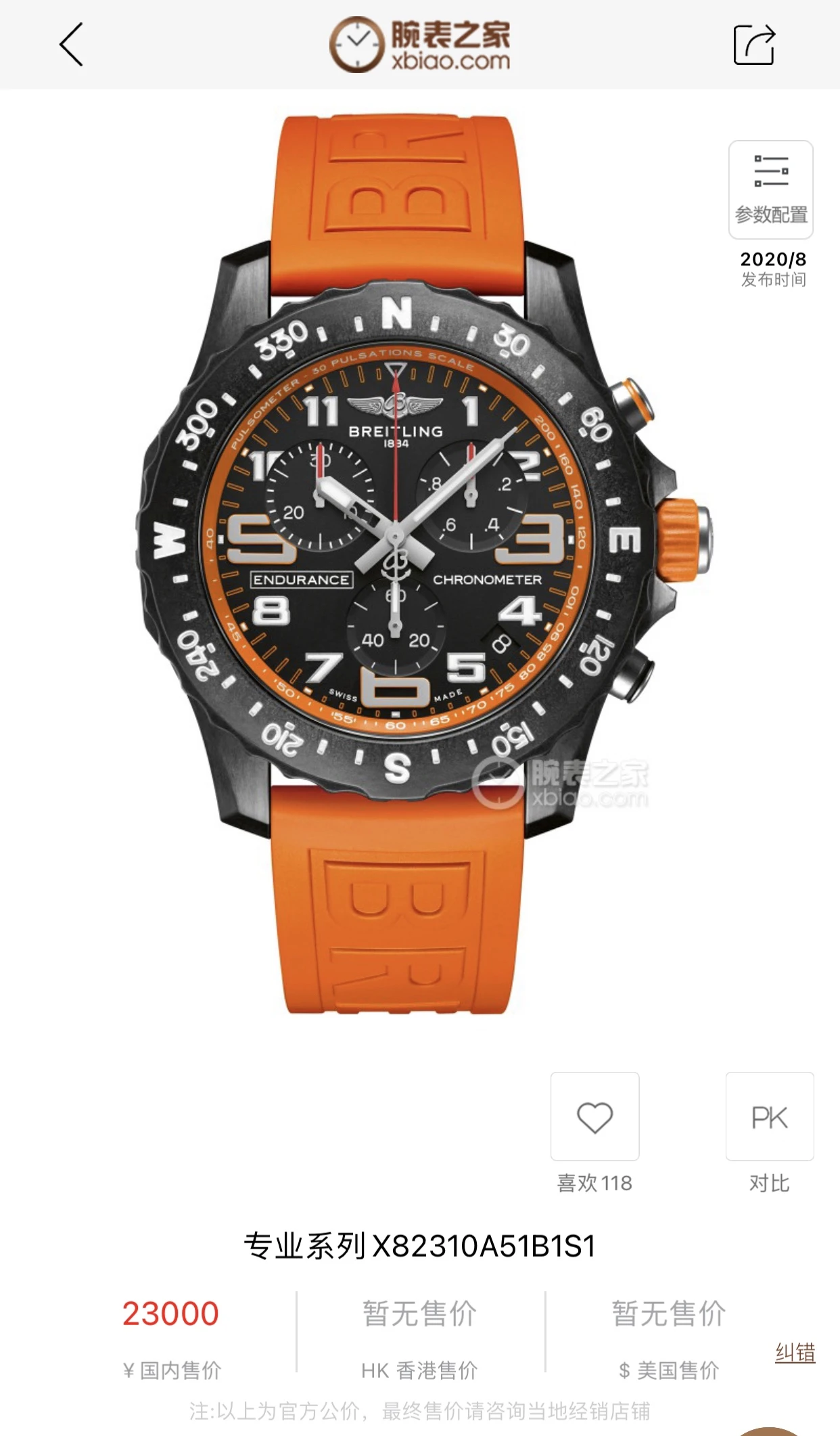 Breitling Watch — f0c1829a