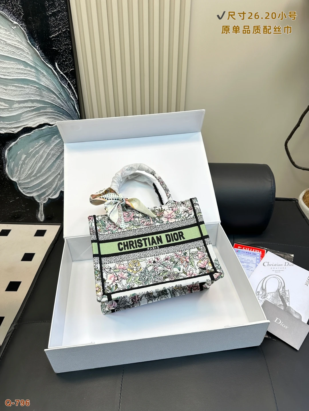 Dior Bag — d4640cd4