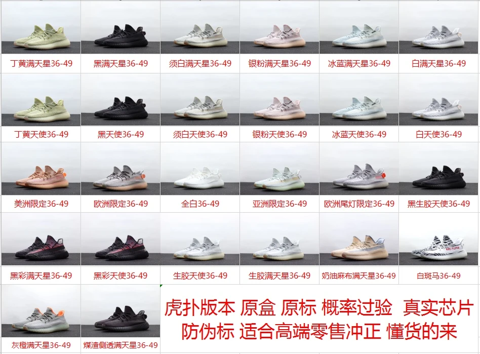 Adidas Shoes — 0d542e77