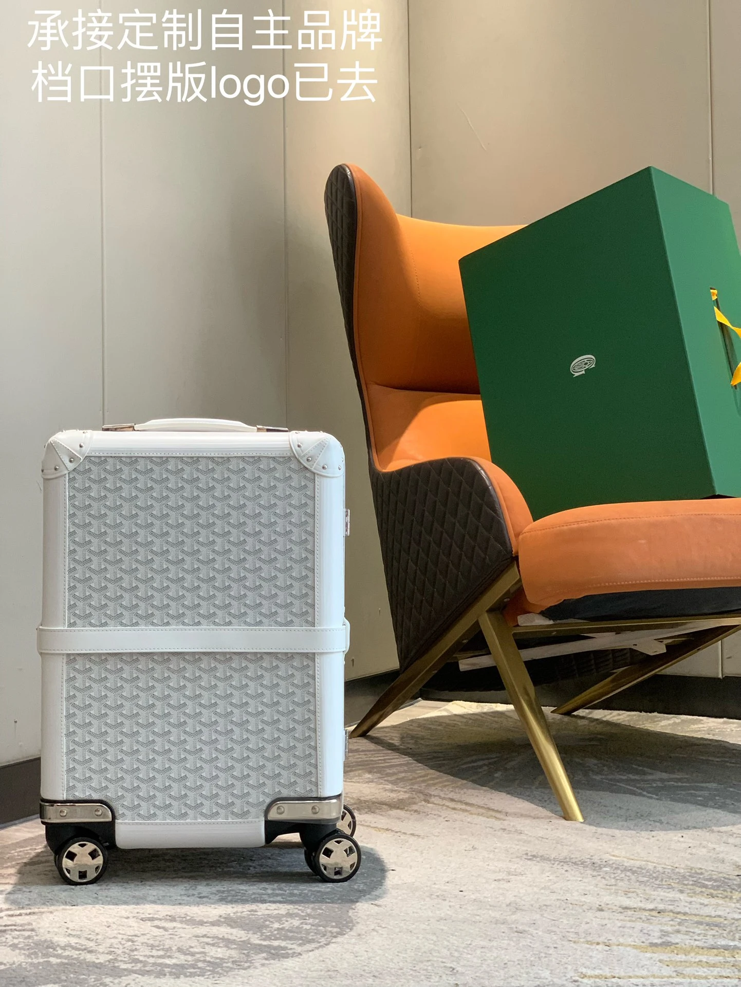 Goyard Luggage — 3a7fb514