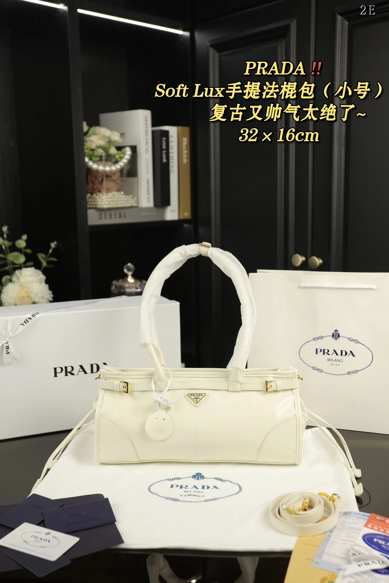 Prada Bag — 3b490bed