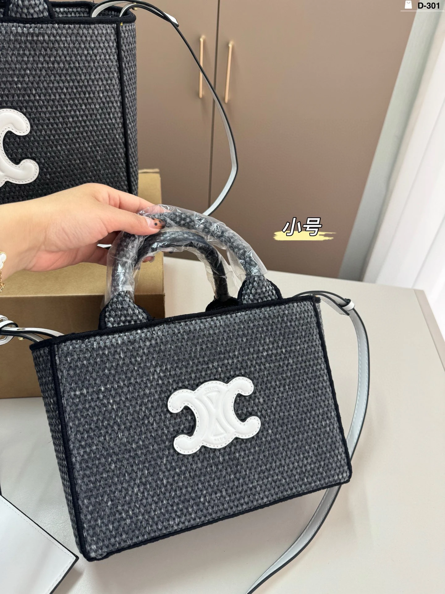 Celine Bag — f0bfdfb2