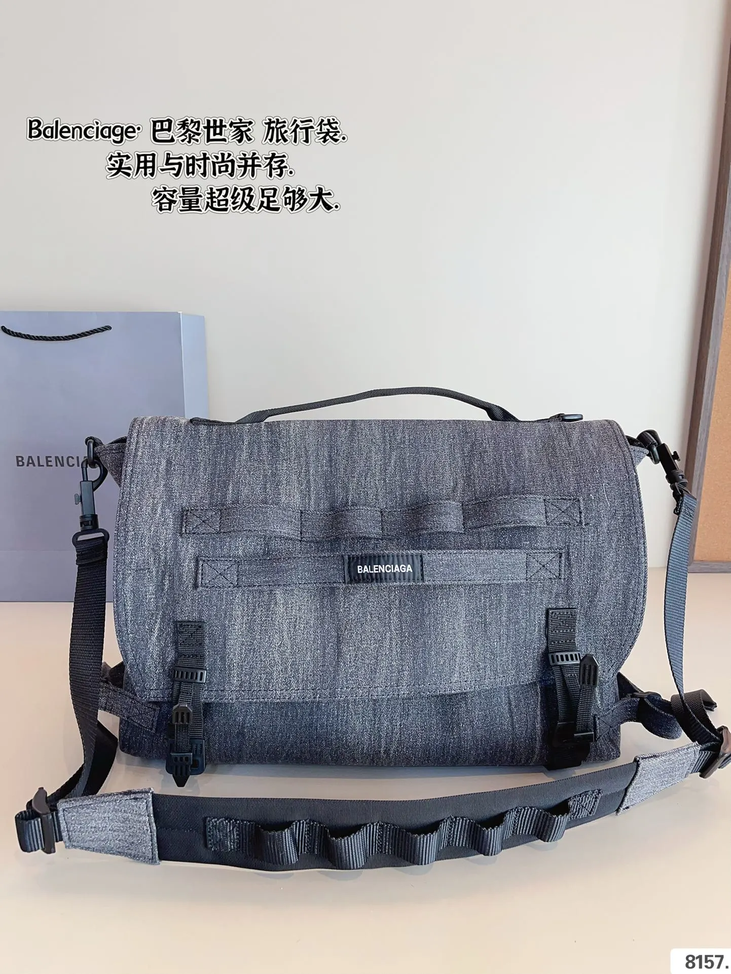 Balenciaga Bag — 925ef8a7