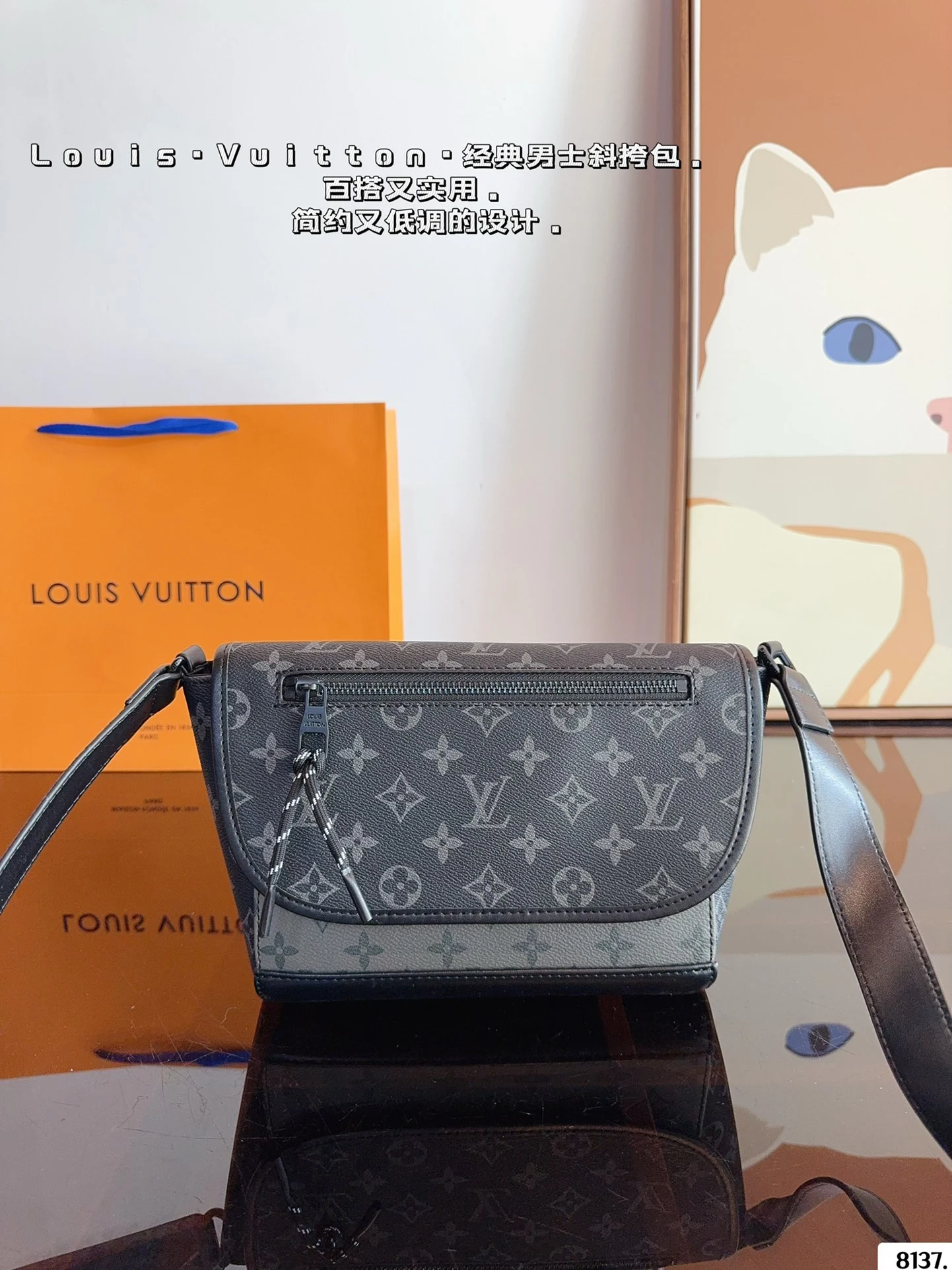 Louis Vuitton Bag — 134c33c2