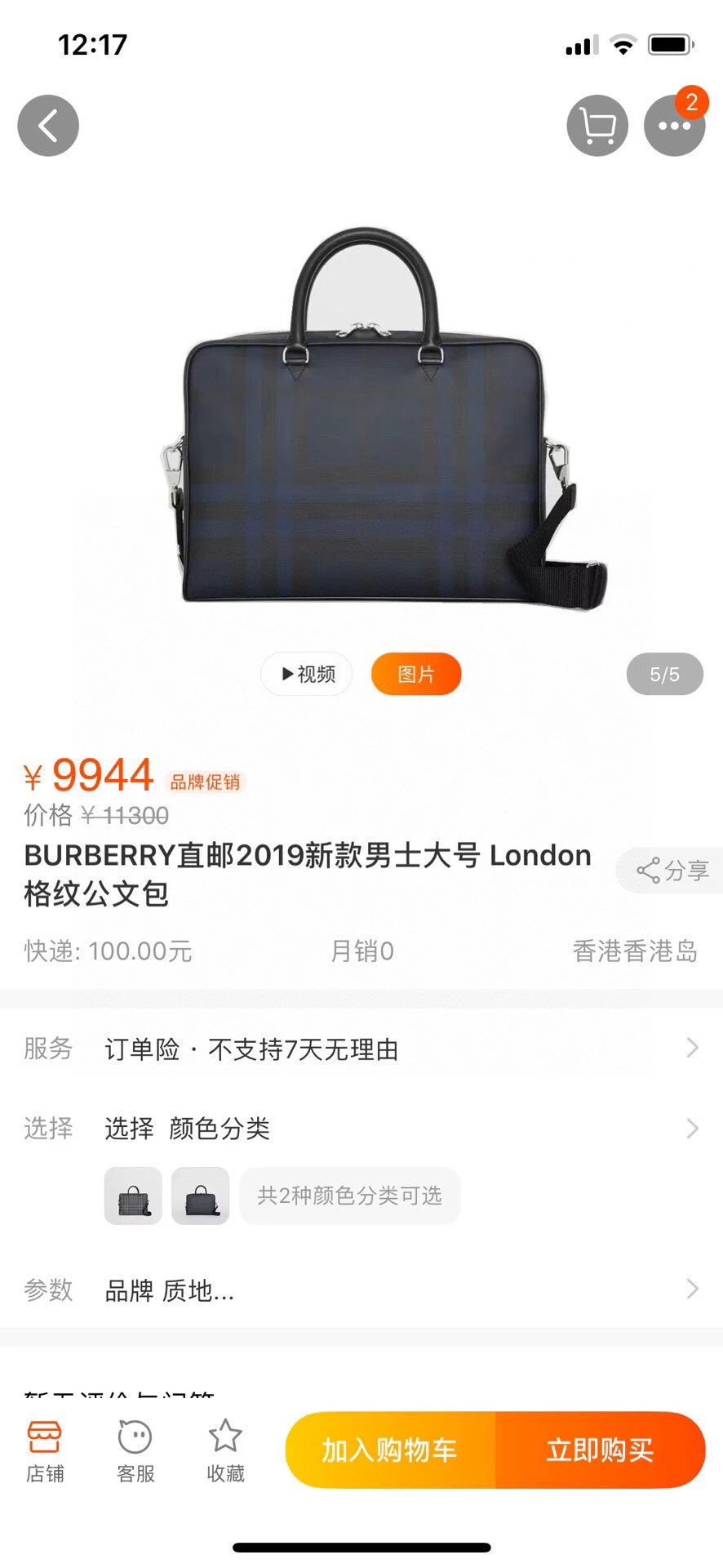 Briefcases — 3f16966b