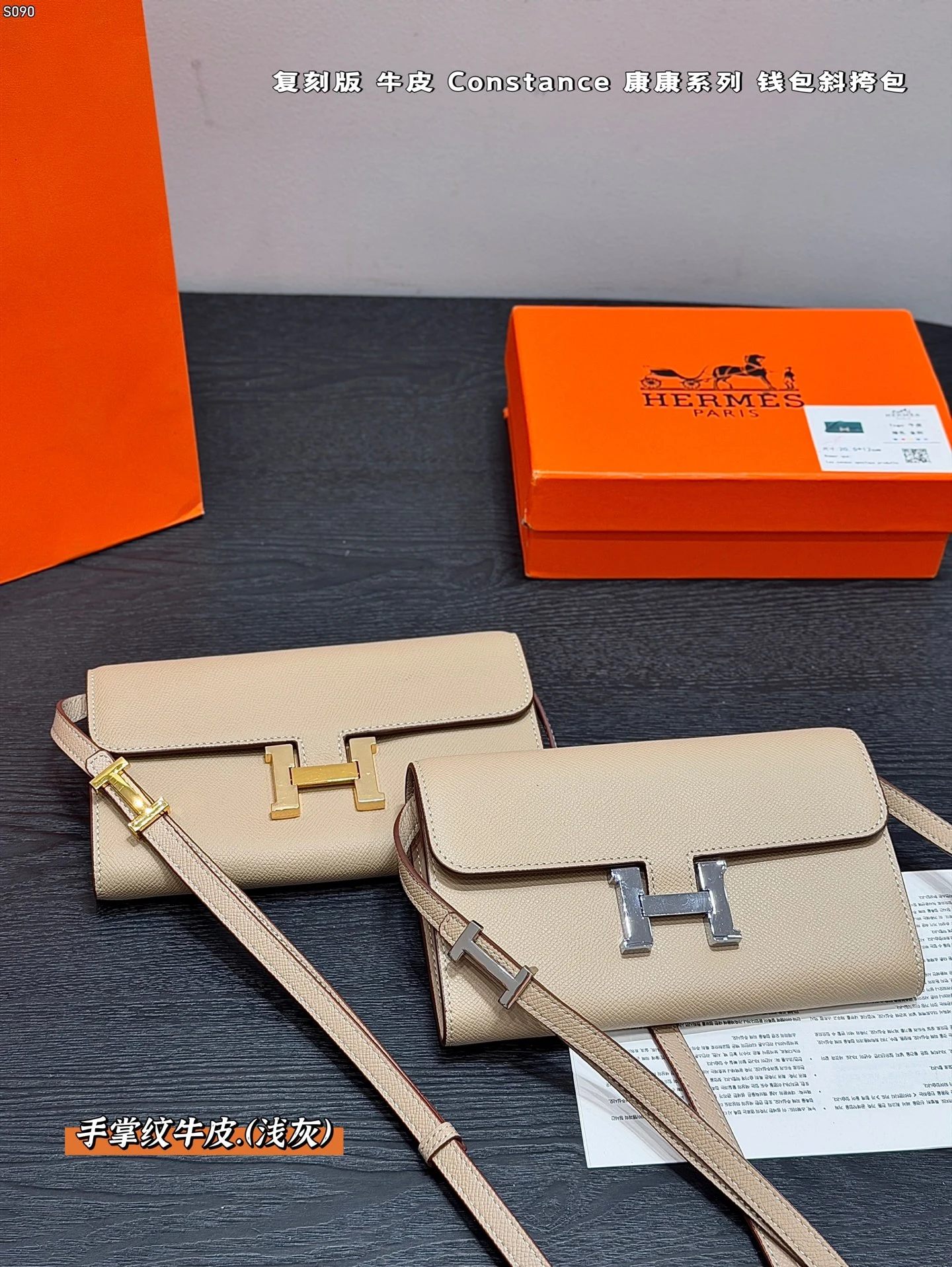 Hermès Bag — 1f8de83f