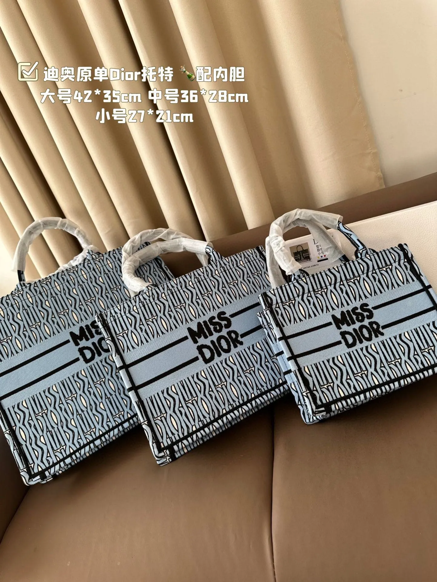Dior Bag — 28af07d2