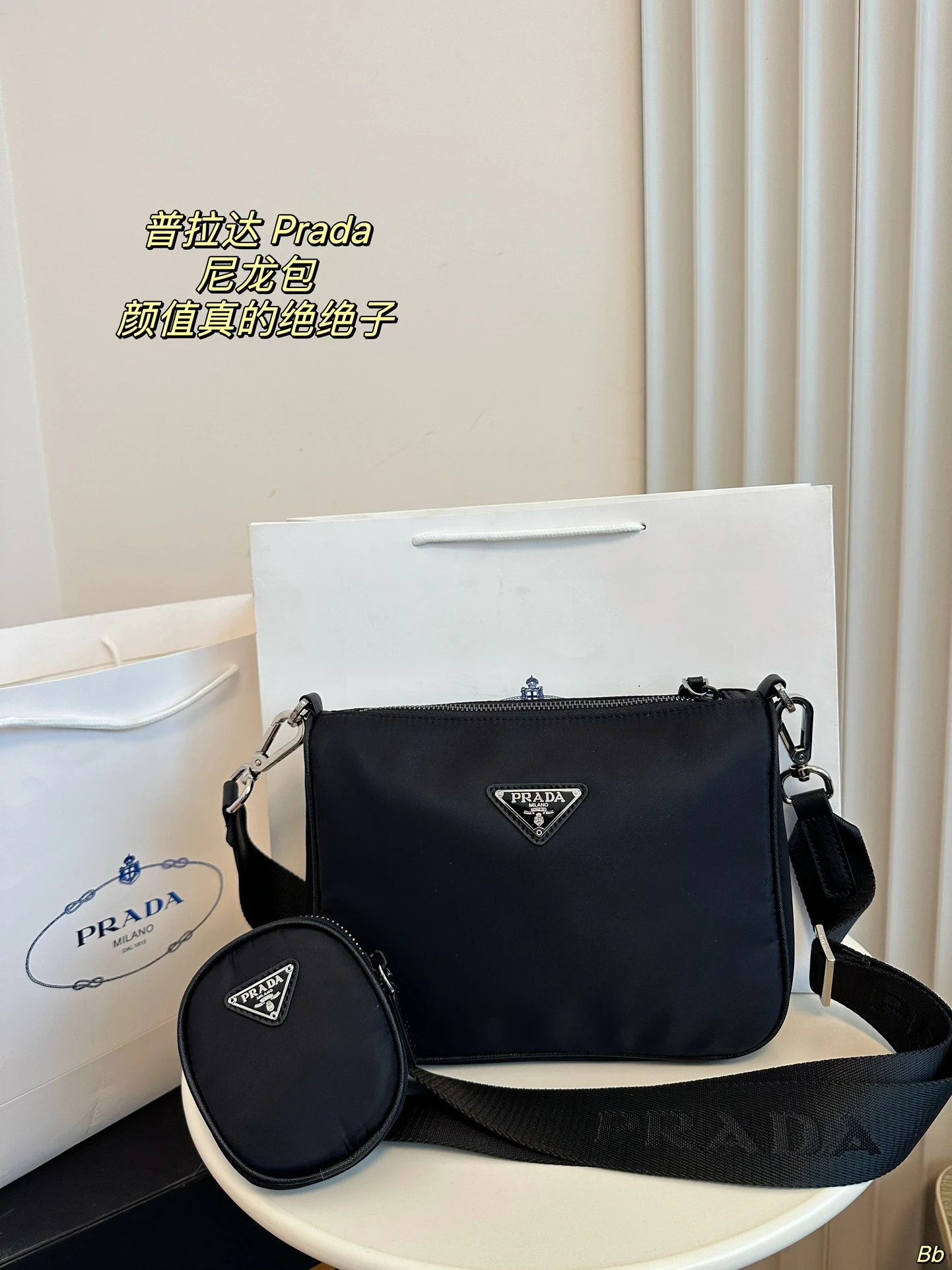 Prada Bag — ae941012