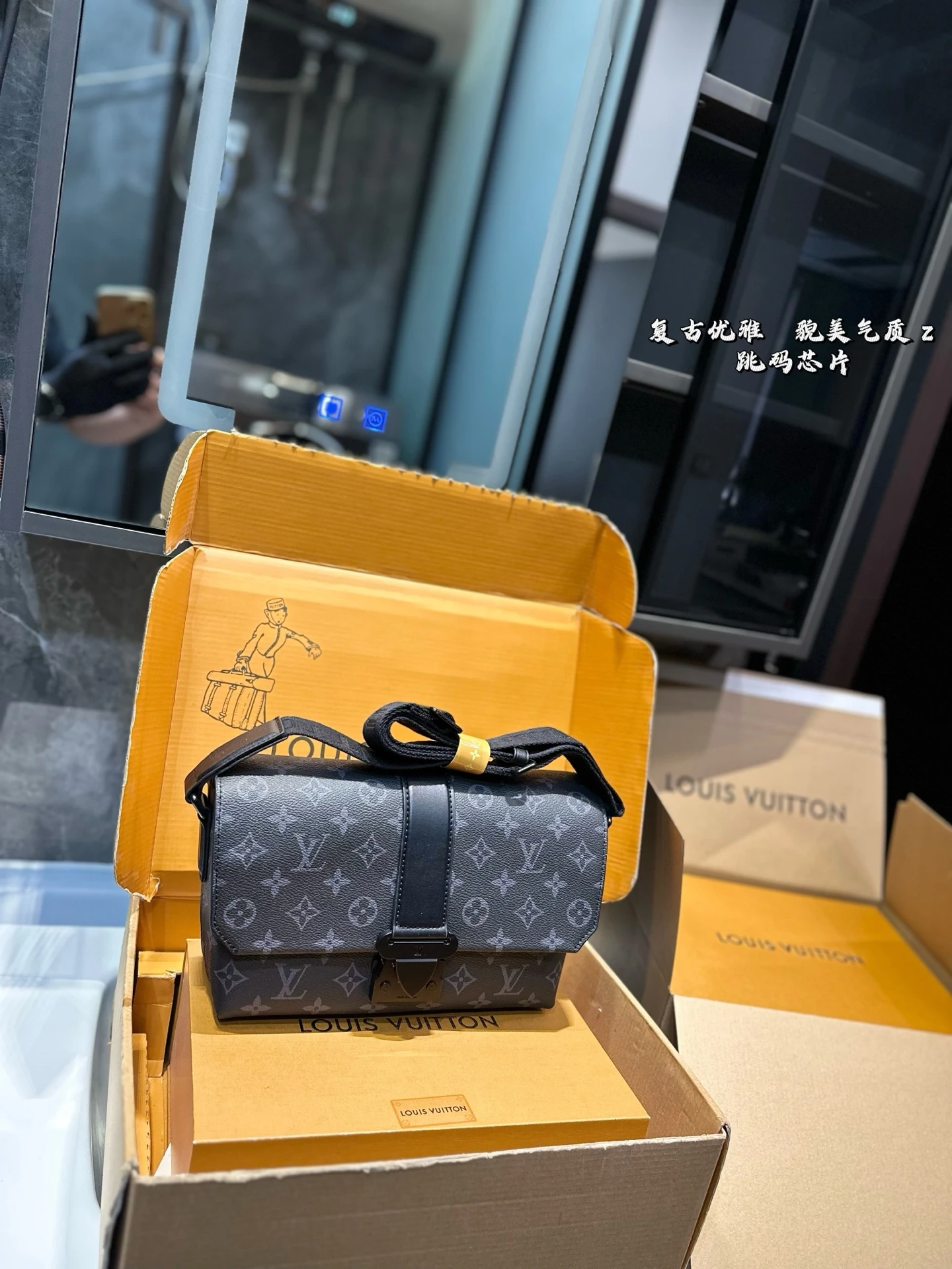 Louis Vuitton Bag — 8cac33e1