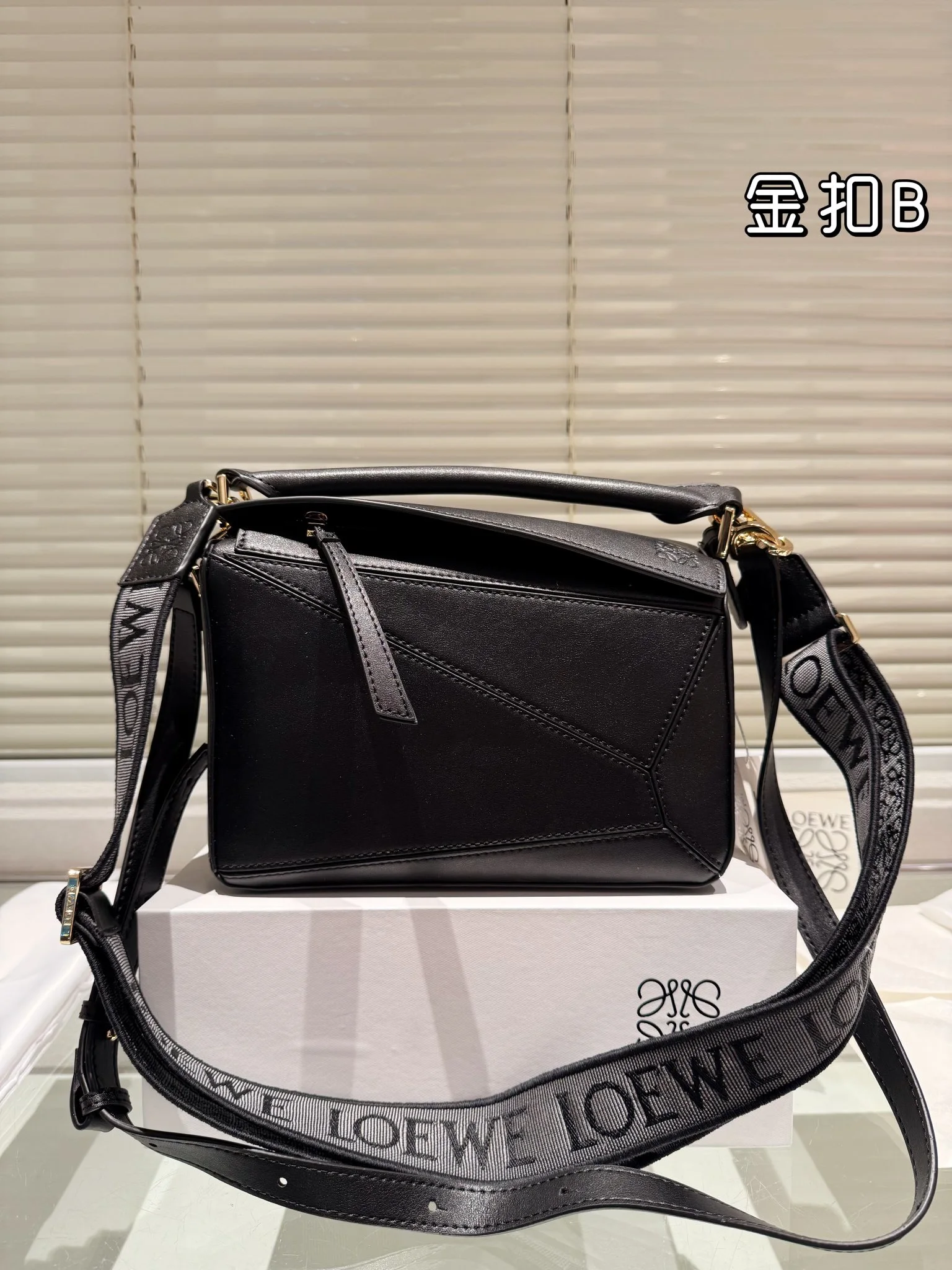 Loewe Bag — 25c9694a
