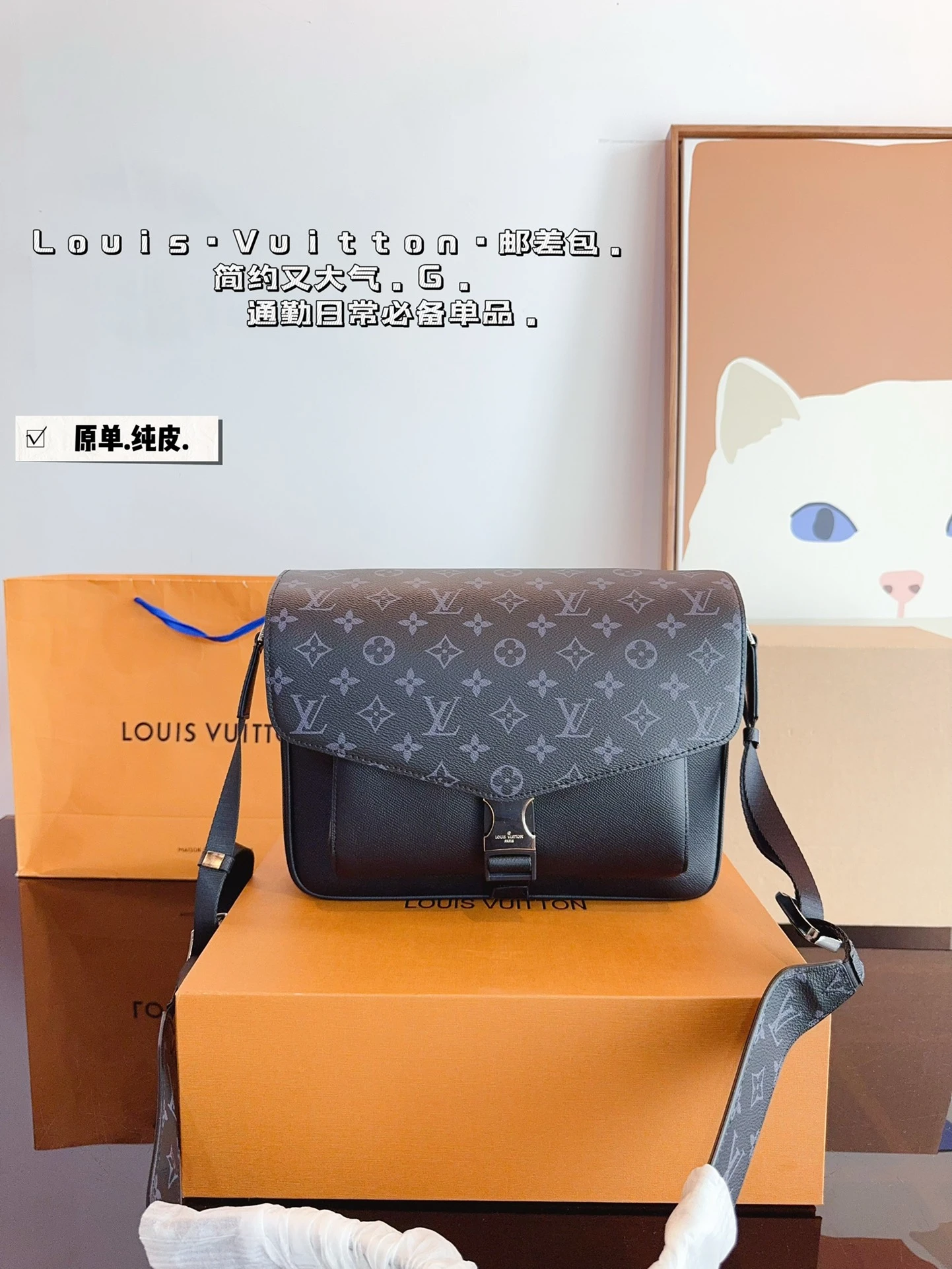 Louis Vuitton Bag — a8bfb610