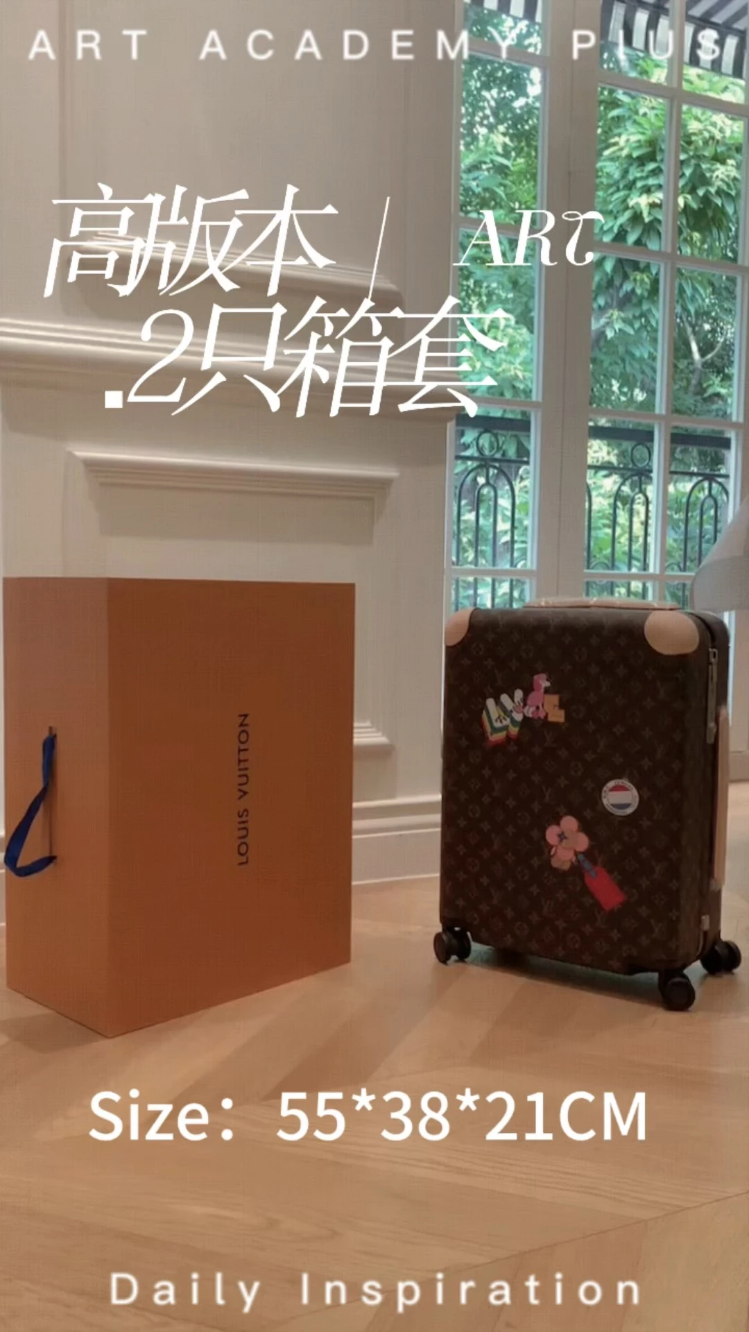 Luggage — 58d7a9a0