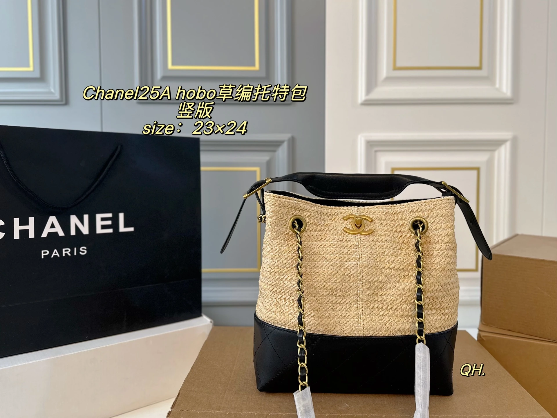 Chanel Bag — 0a25a08f