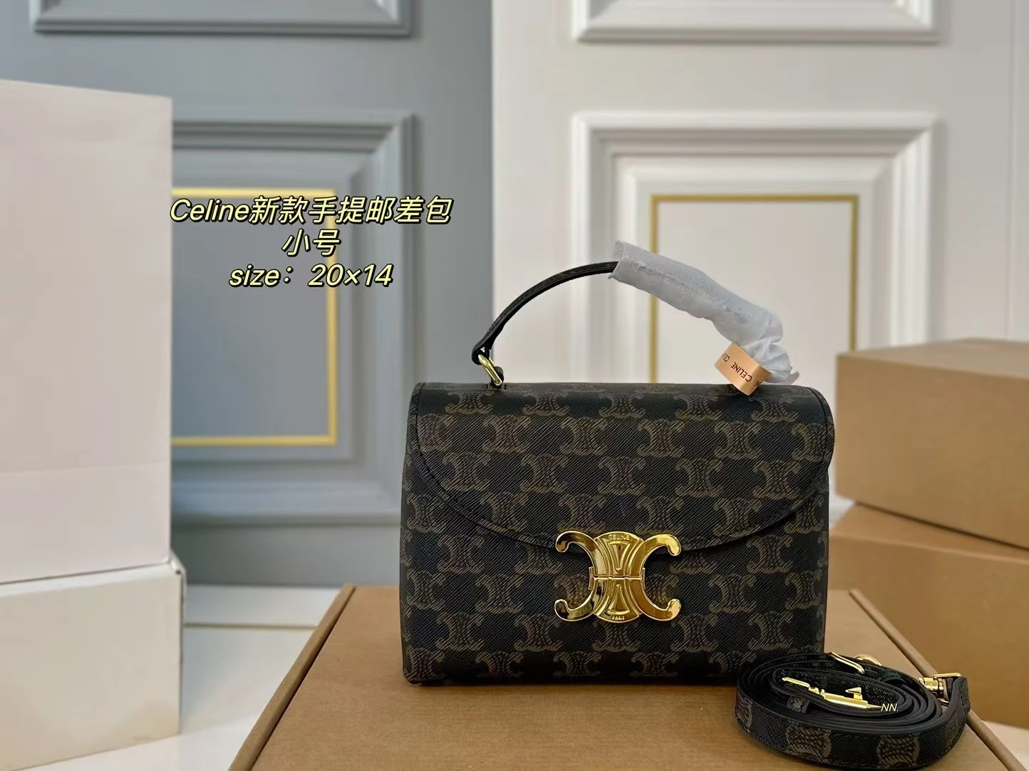 Celine Bag — f490dc00