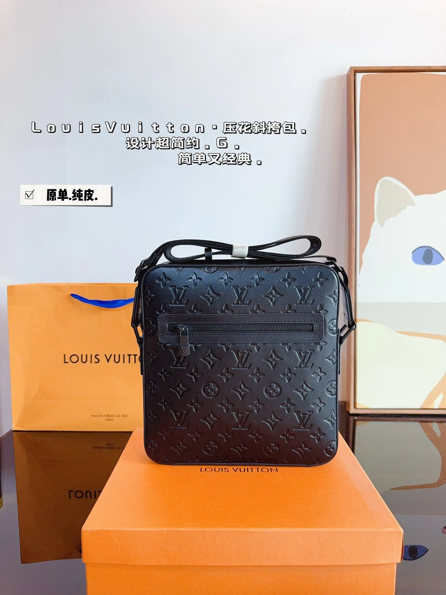 Louis Vuitton Bag — e3aaf98d
