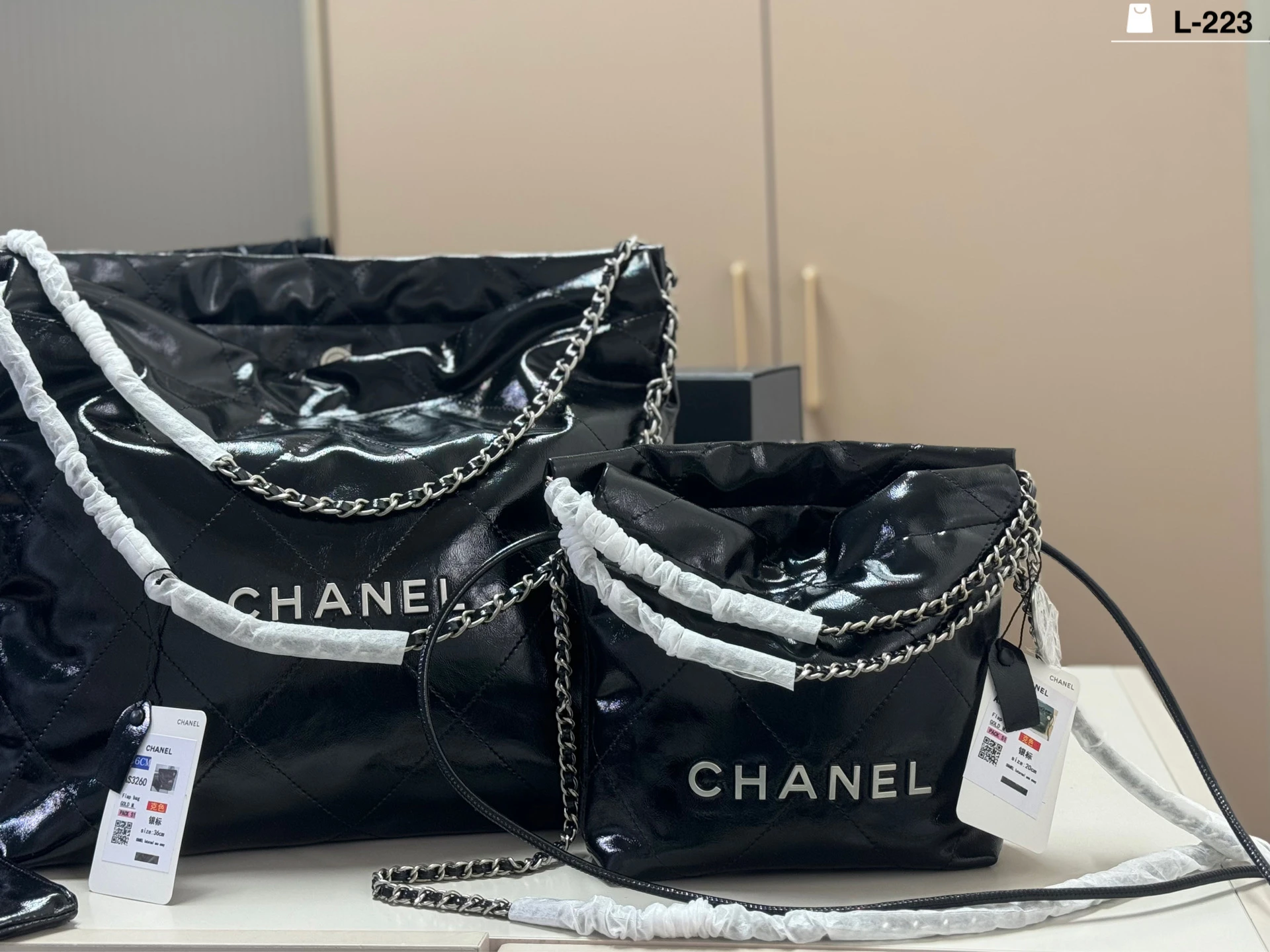 Chanel Bag — 22c44671