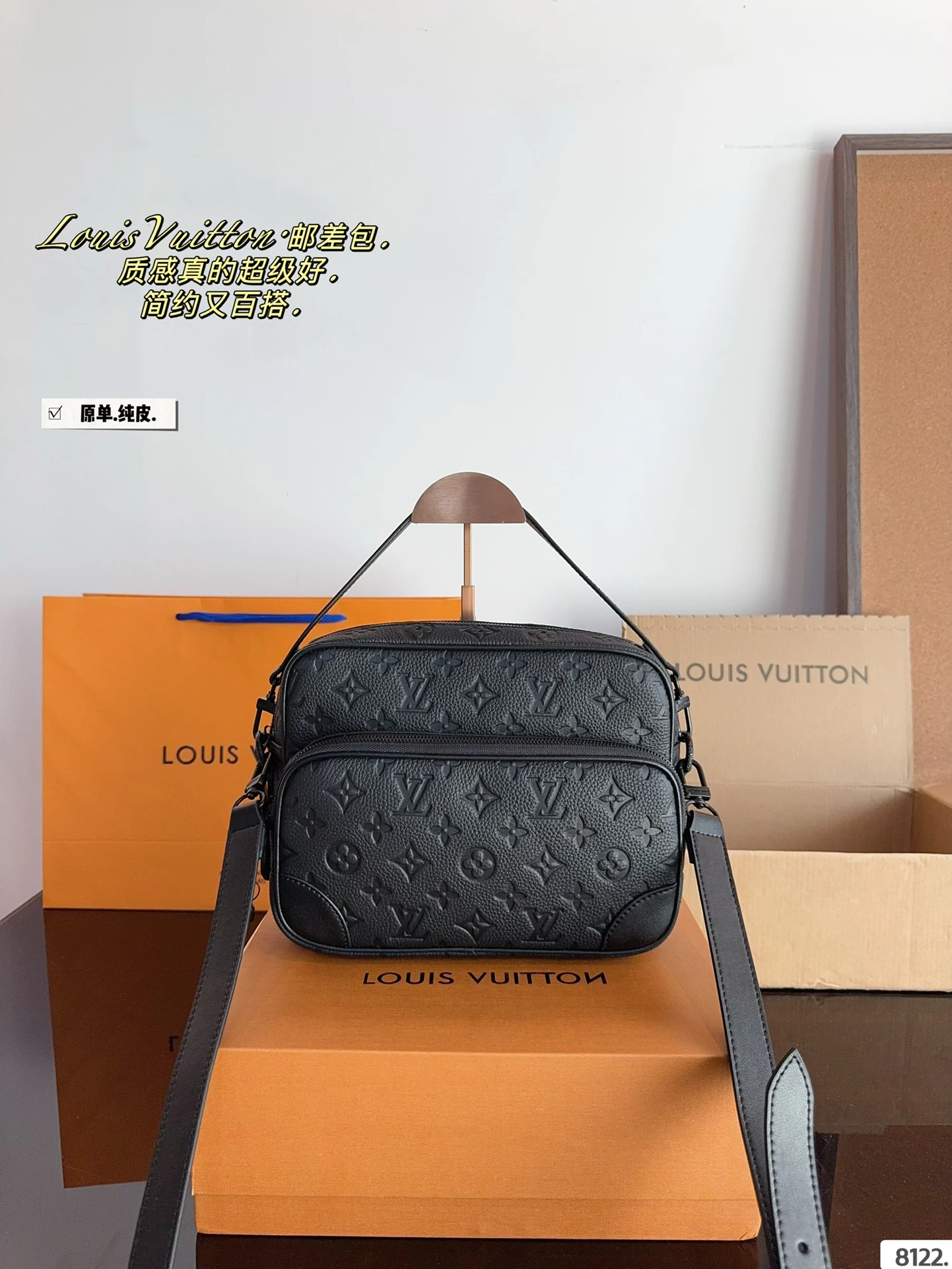 Louis Vuitton Bag — 9e4e6a0d
