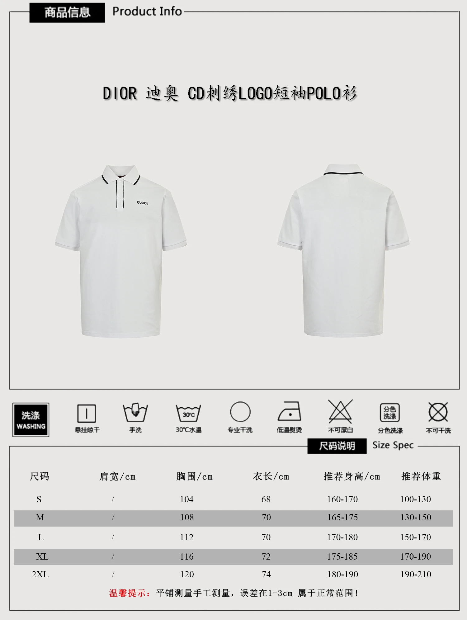 Dior T-Shirt — 5c946a7e