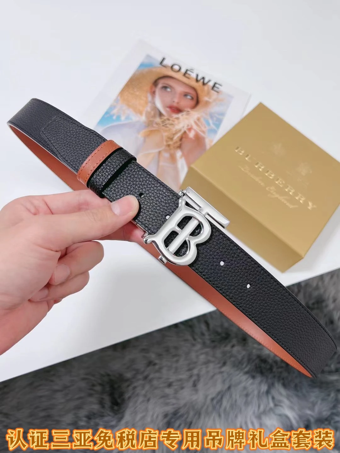 Burberry Belt — 750b32ef