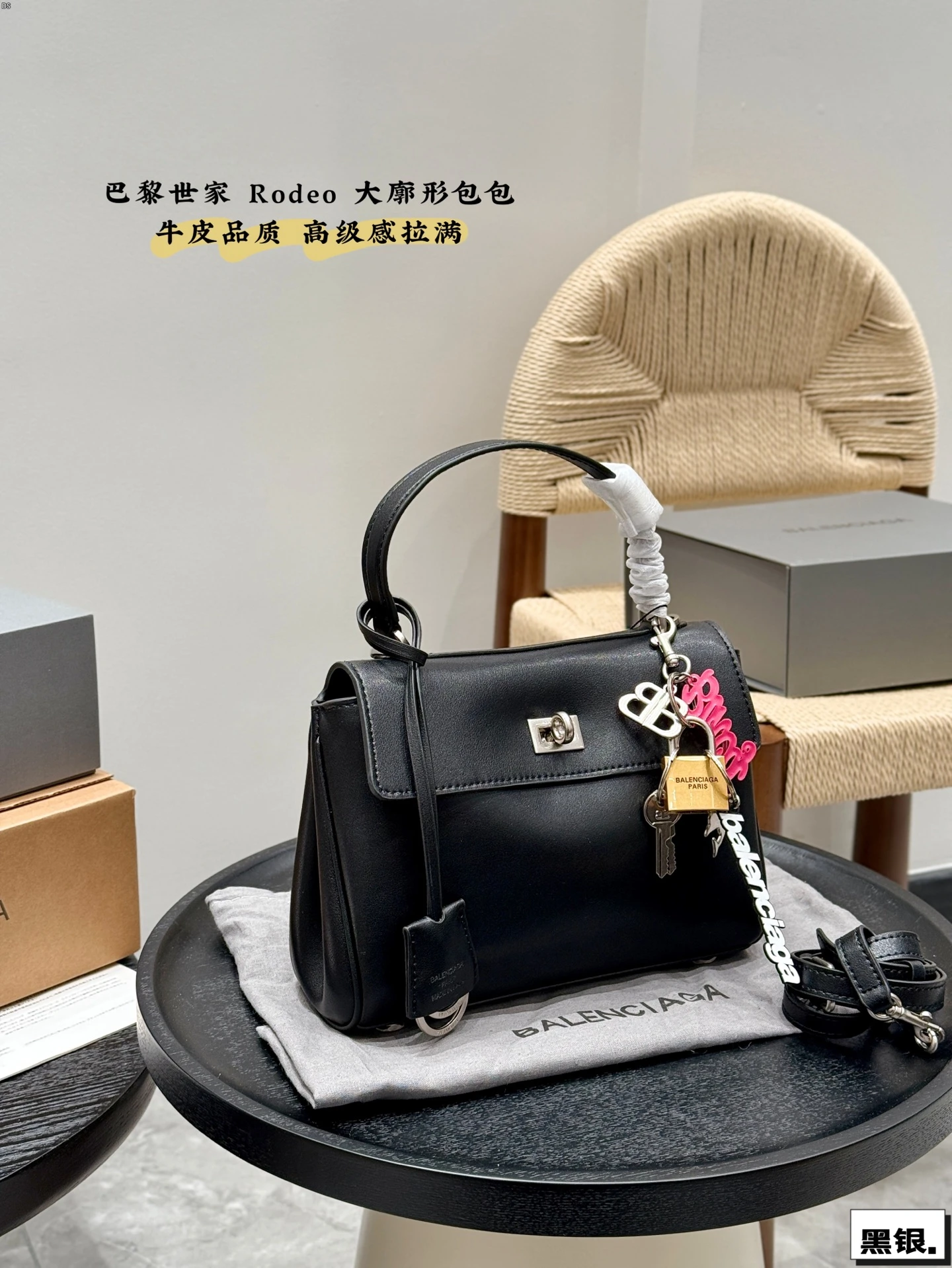 Balenciaga Bag — c3384b92