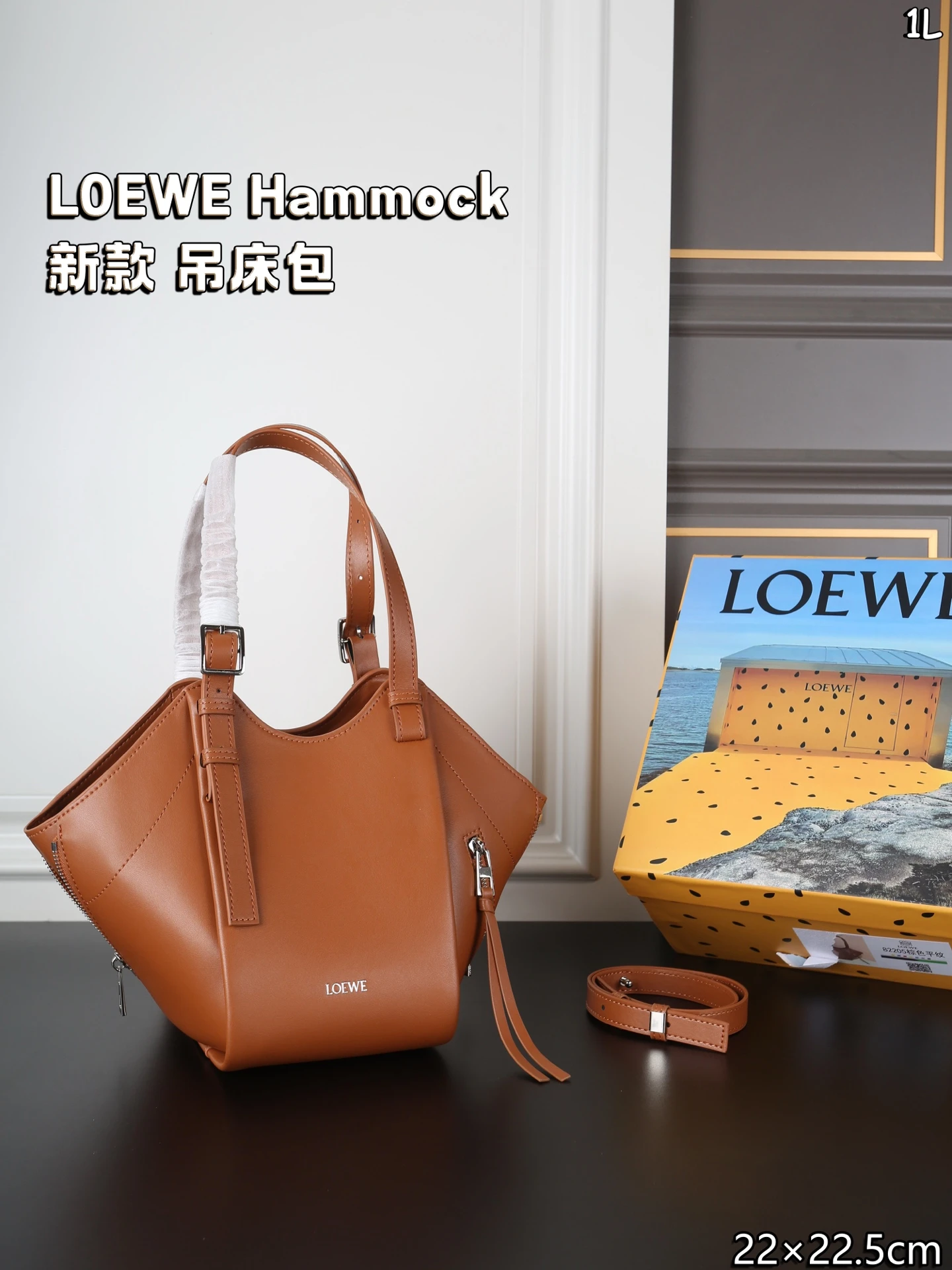 Loewe Bag — 27a04c07