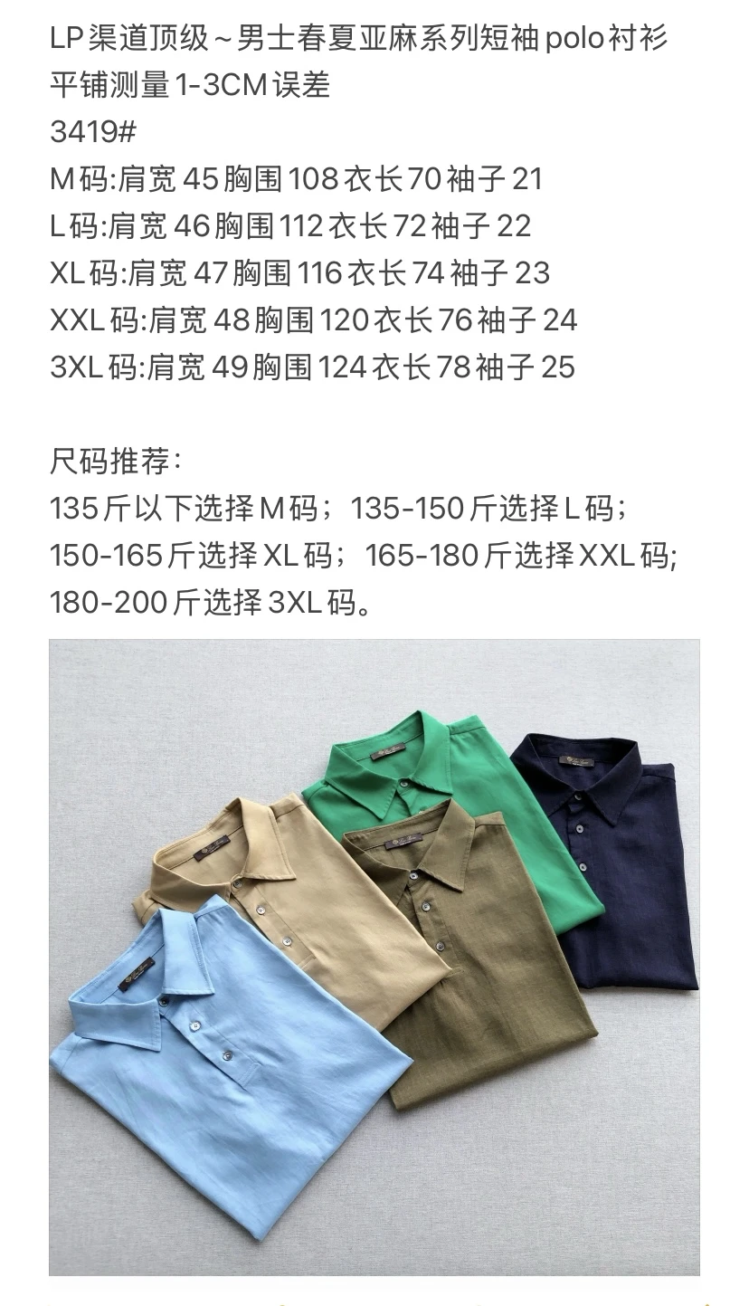 Ralph Lauren T-Shirt — 8e279c4e