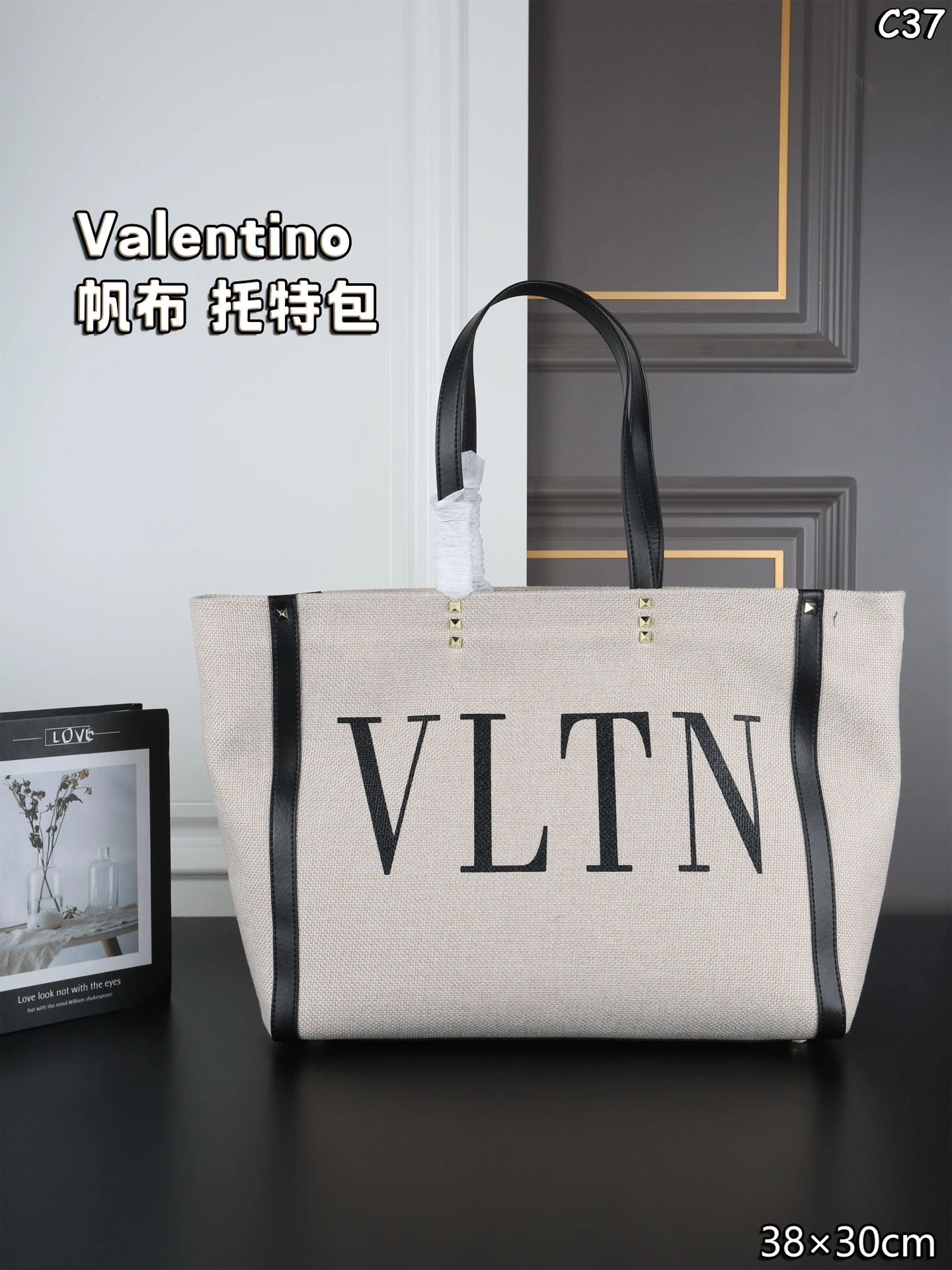 Valentino Bag — 631f4a35