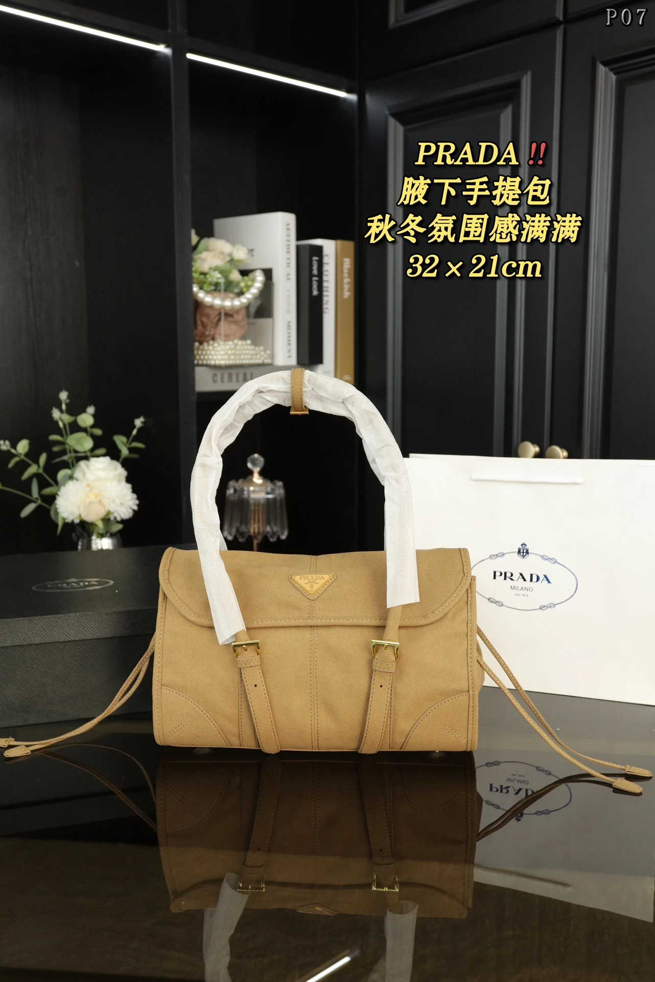 Prada Bag — b7953a79