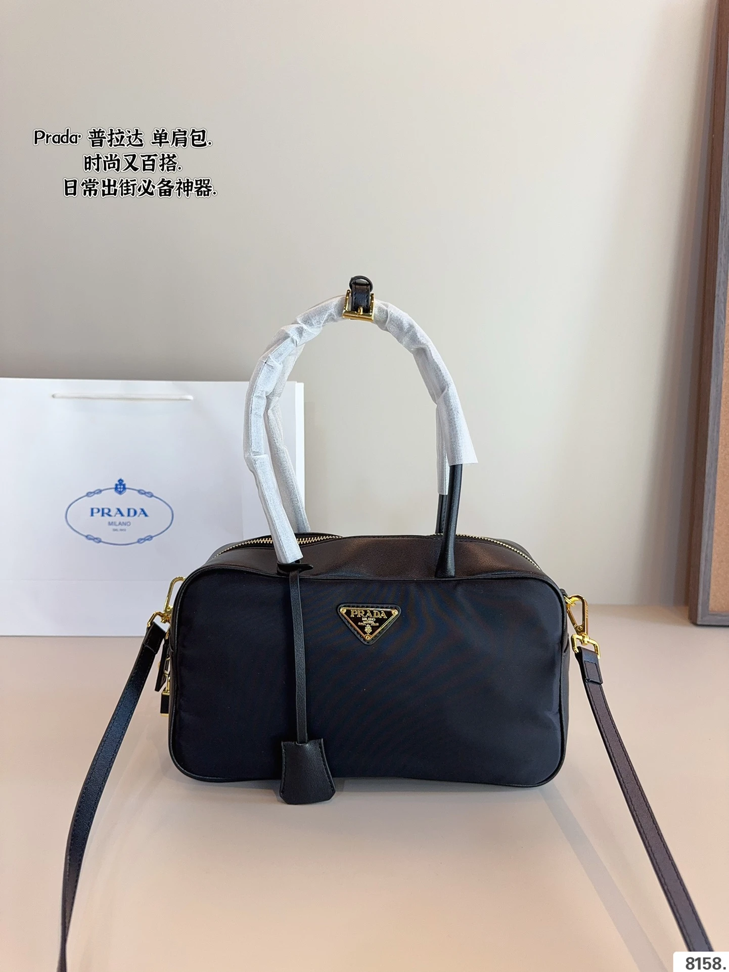 Prada Bag — 40861e17